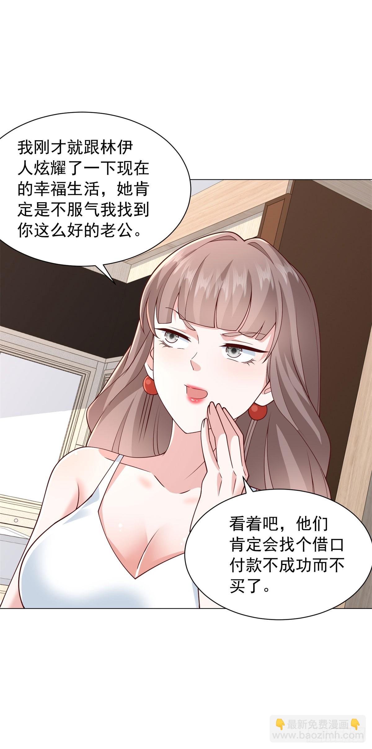 第135话 胆子太大了-第136话