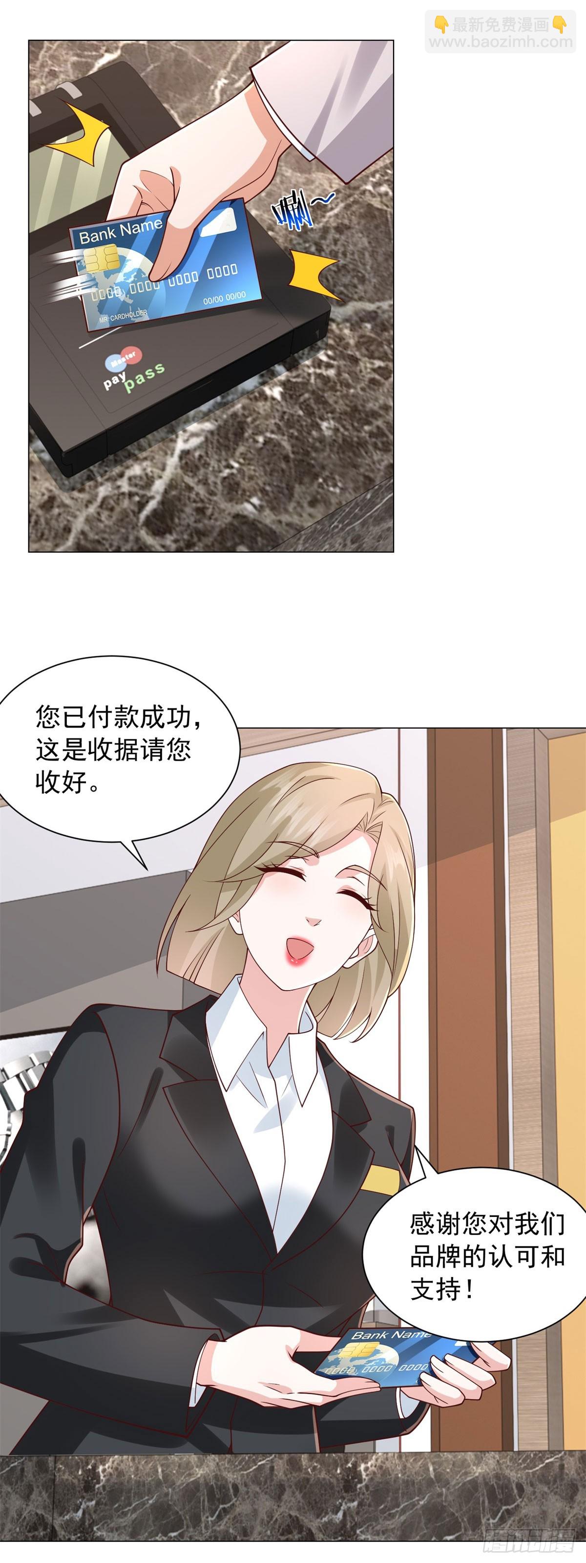 第135话 胆子太大了-第136话