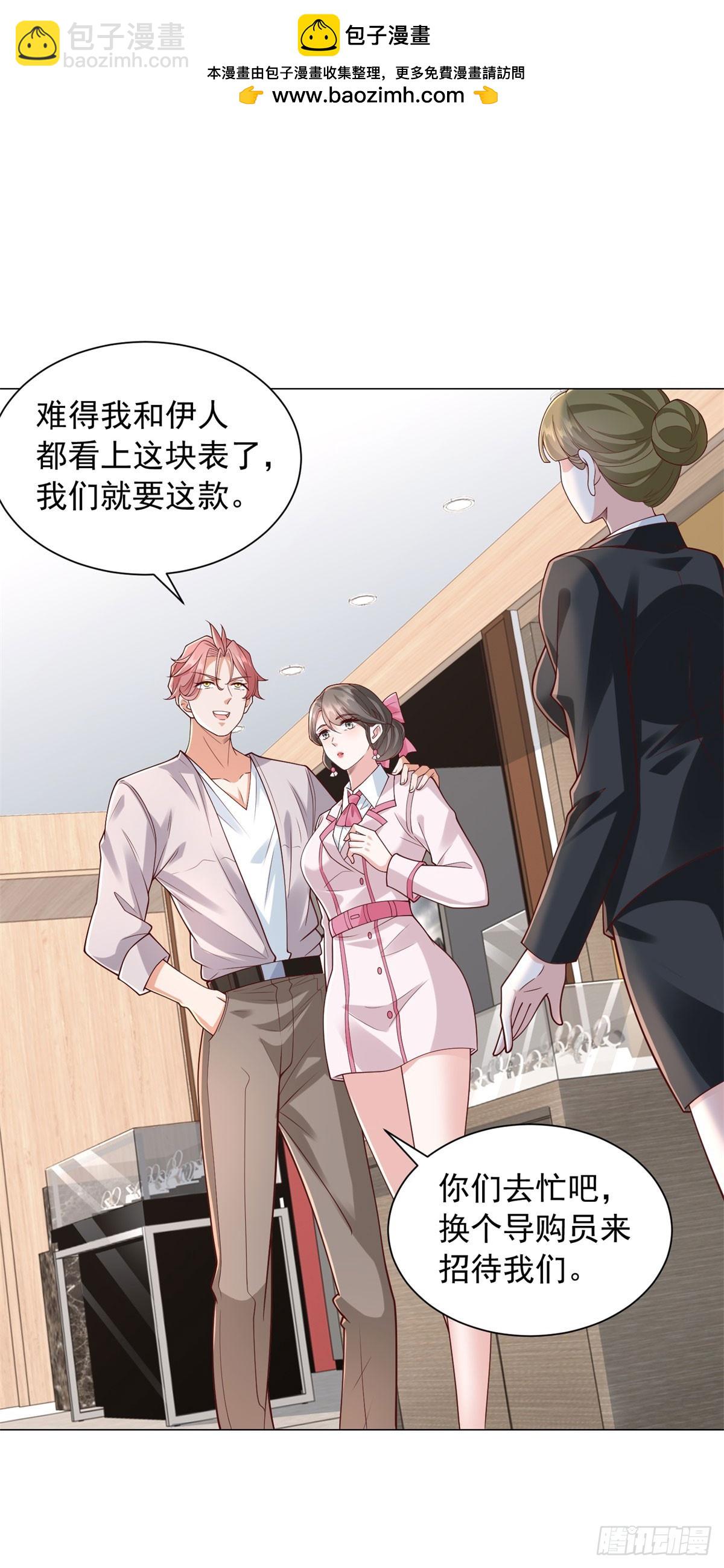 第135话 胆子太大了-第136话