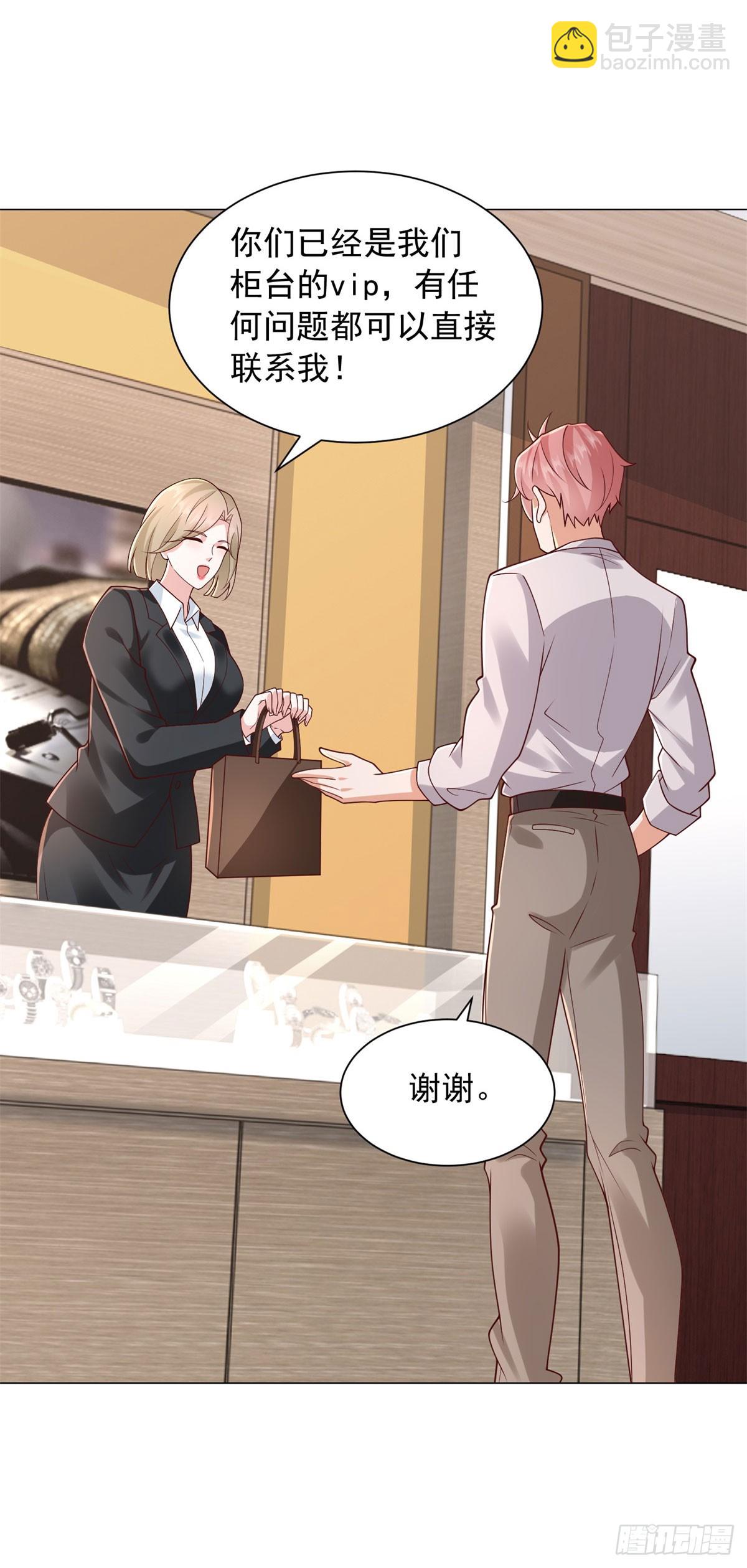 第135话 胆子太大了-第136话