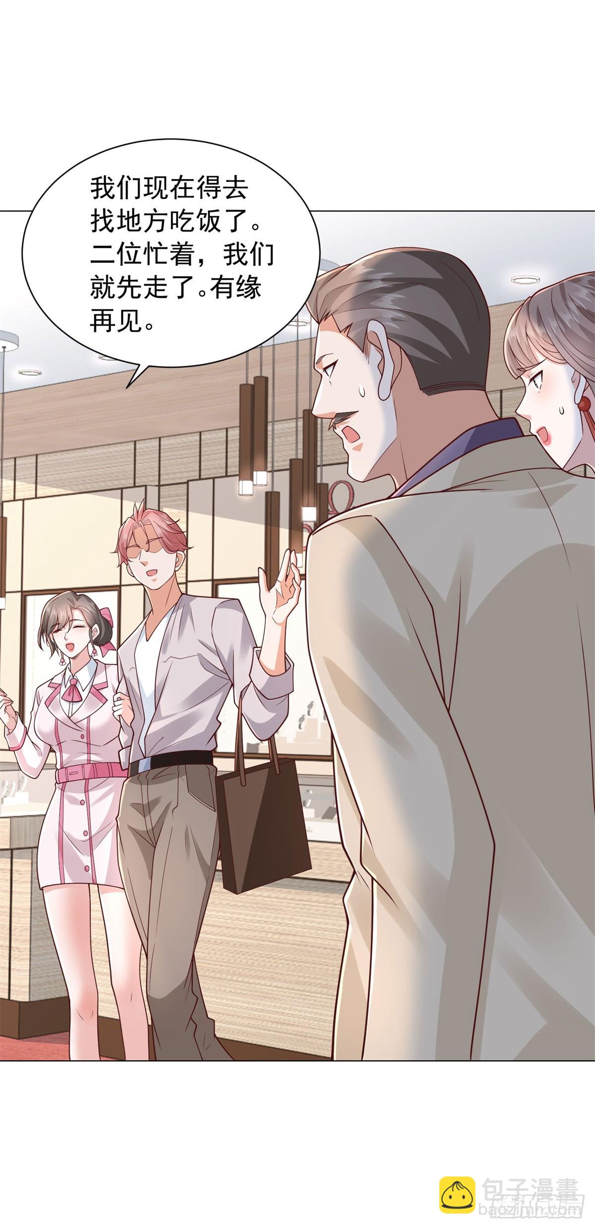 第135话 胆子太大了-第136话