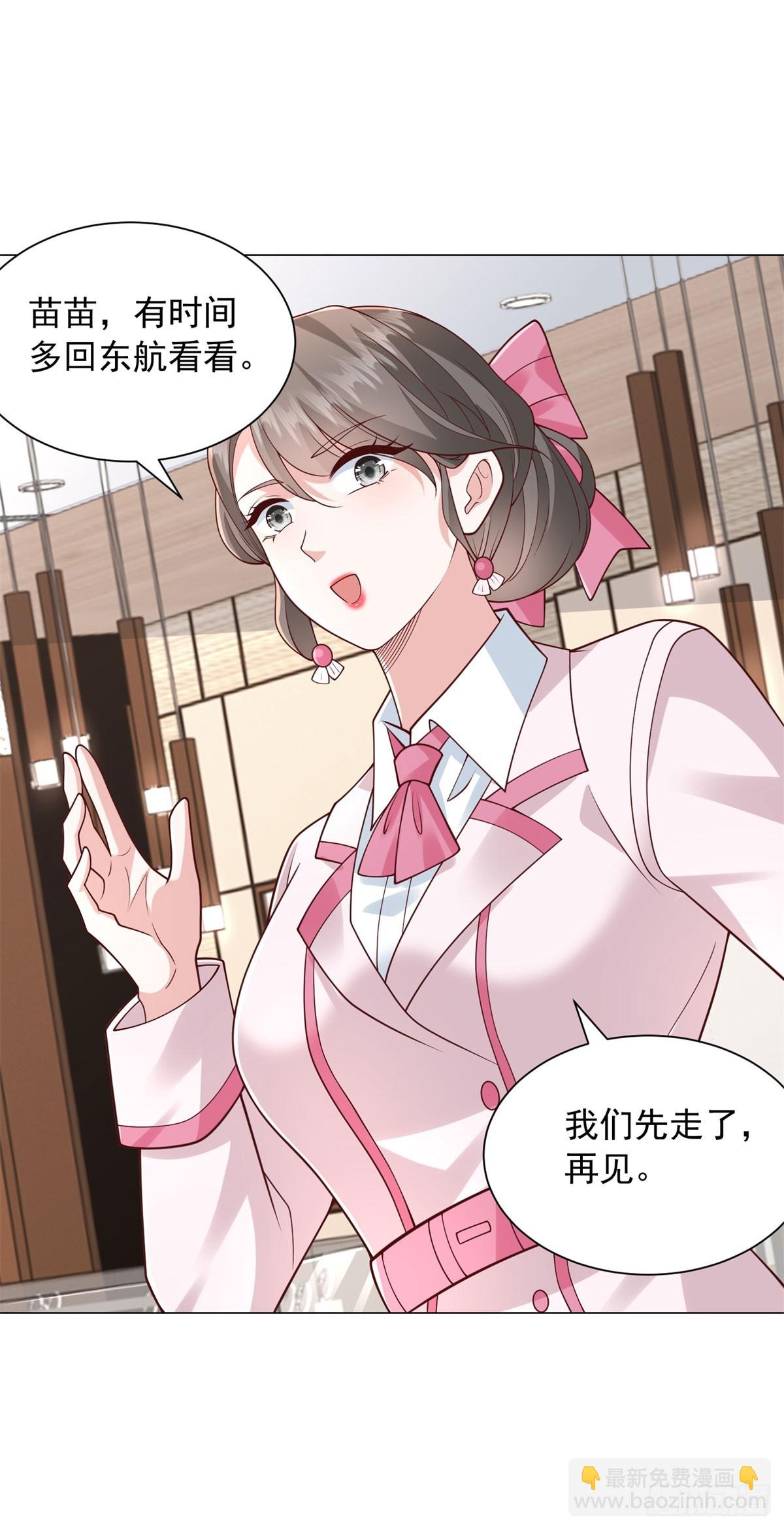 第135话 胆子太大了-第136话