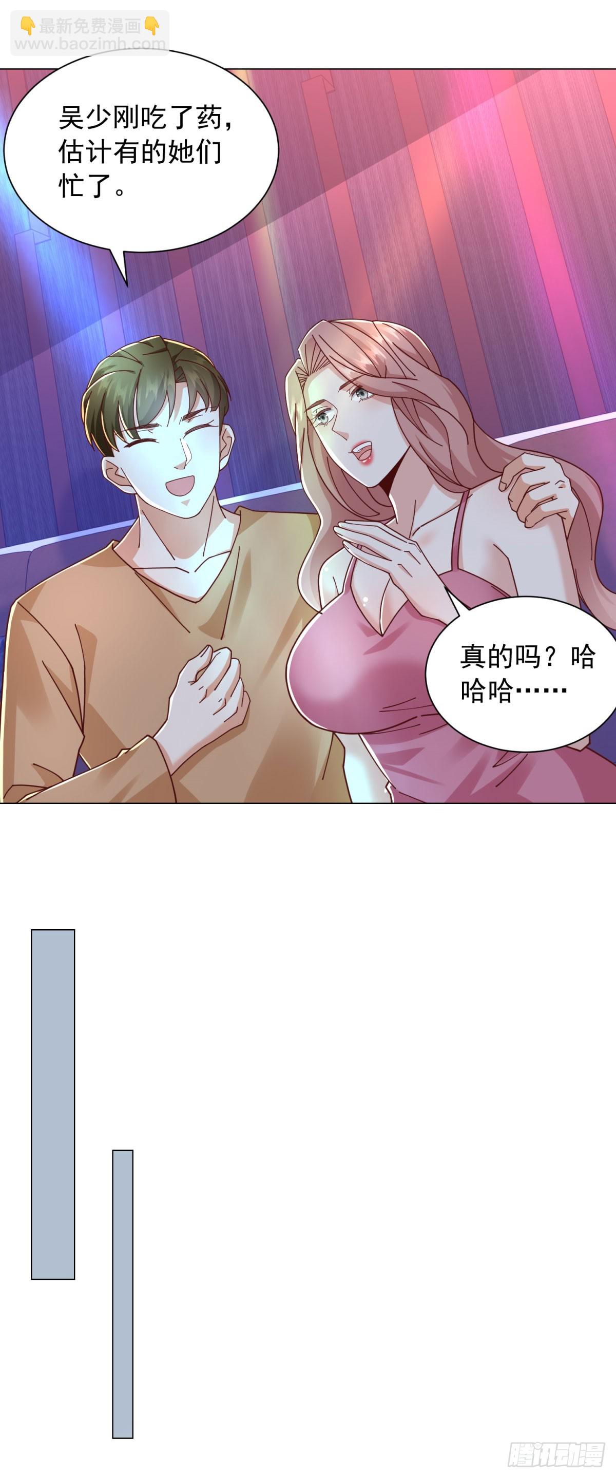 第137话 江湖救急-第138话