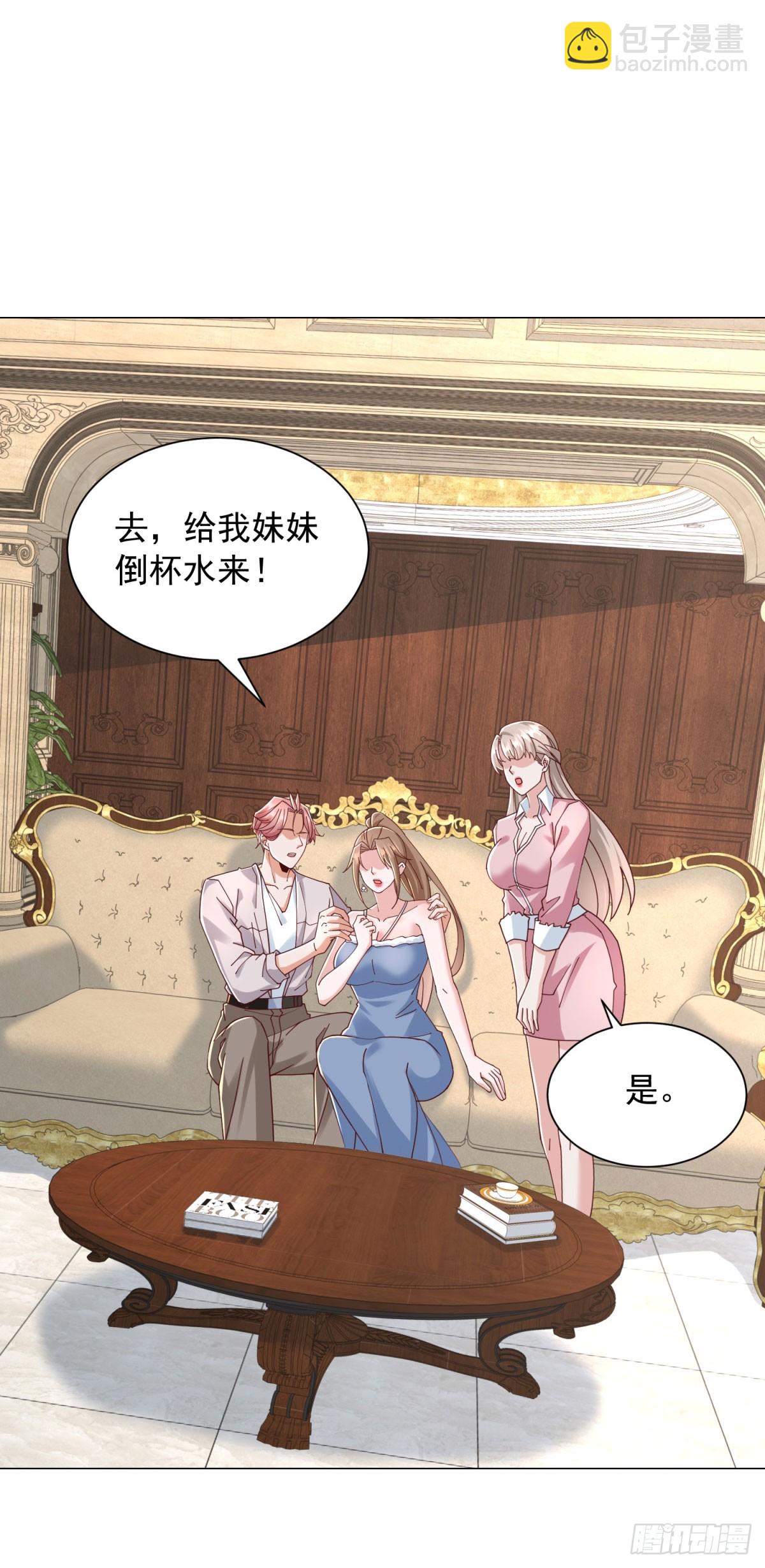 第137话 江湖救急-第138话