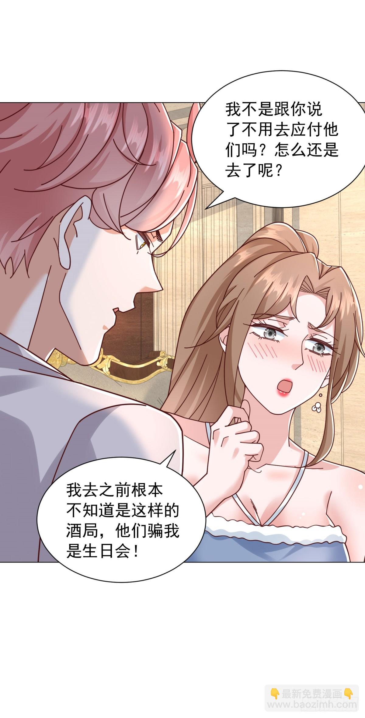 第137话 江湖救急-第138话