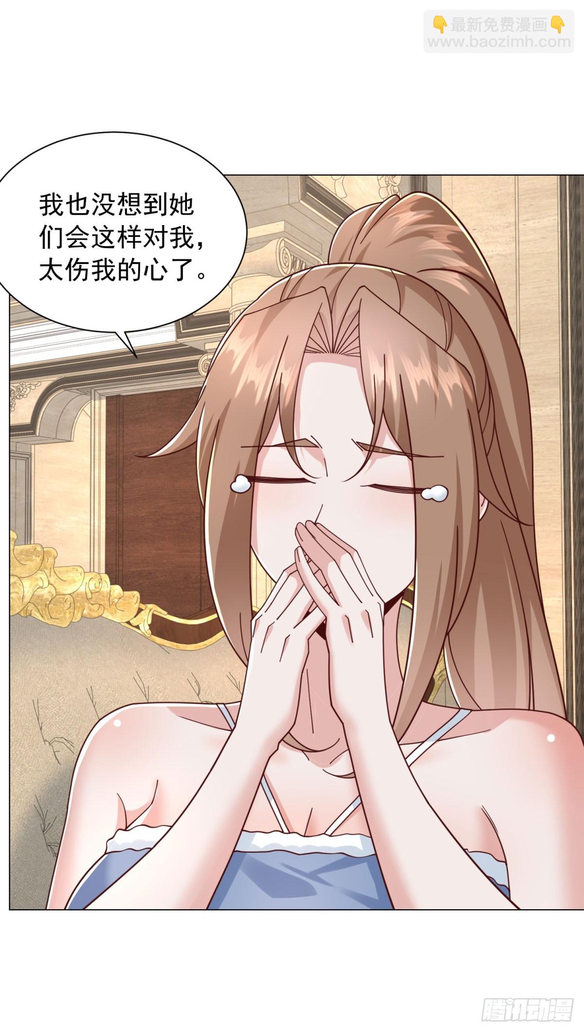 第137话 江湖救急-第138话