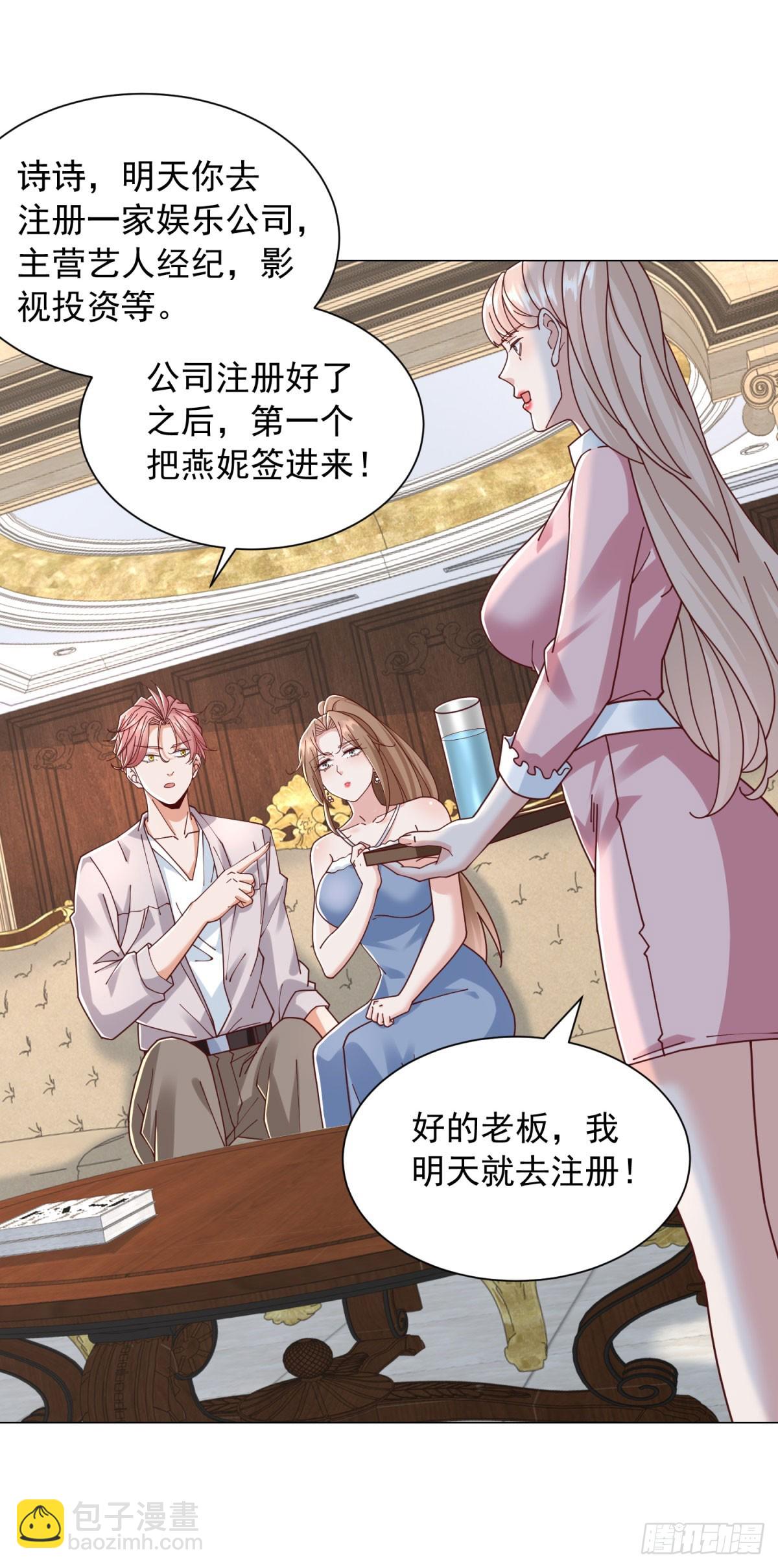 第137话 江湖救急-第138话