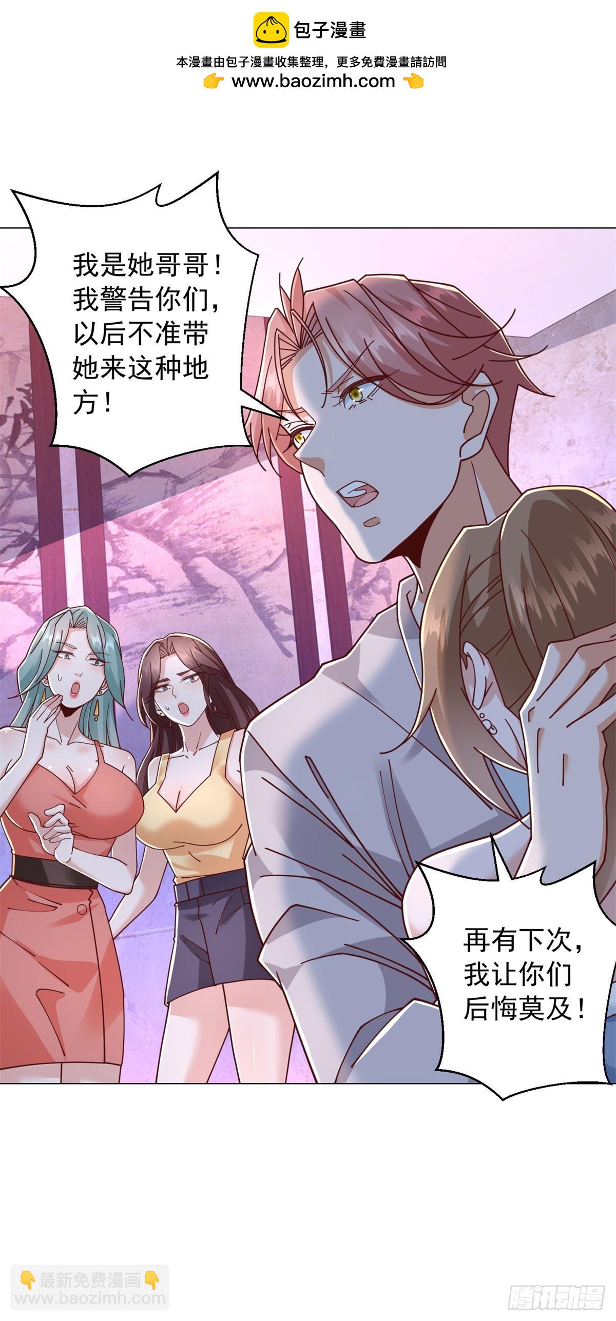 第137话 江湖救急-第138话