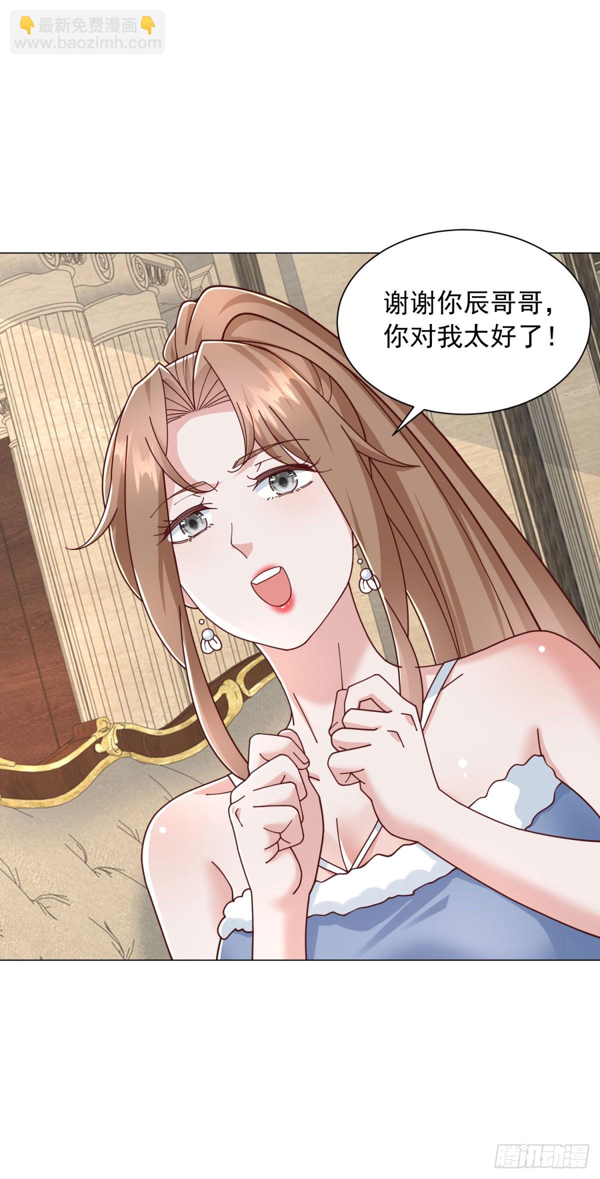 第137话 江湖救急-第138话