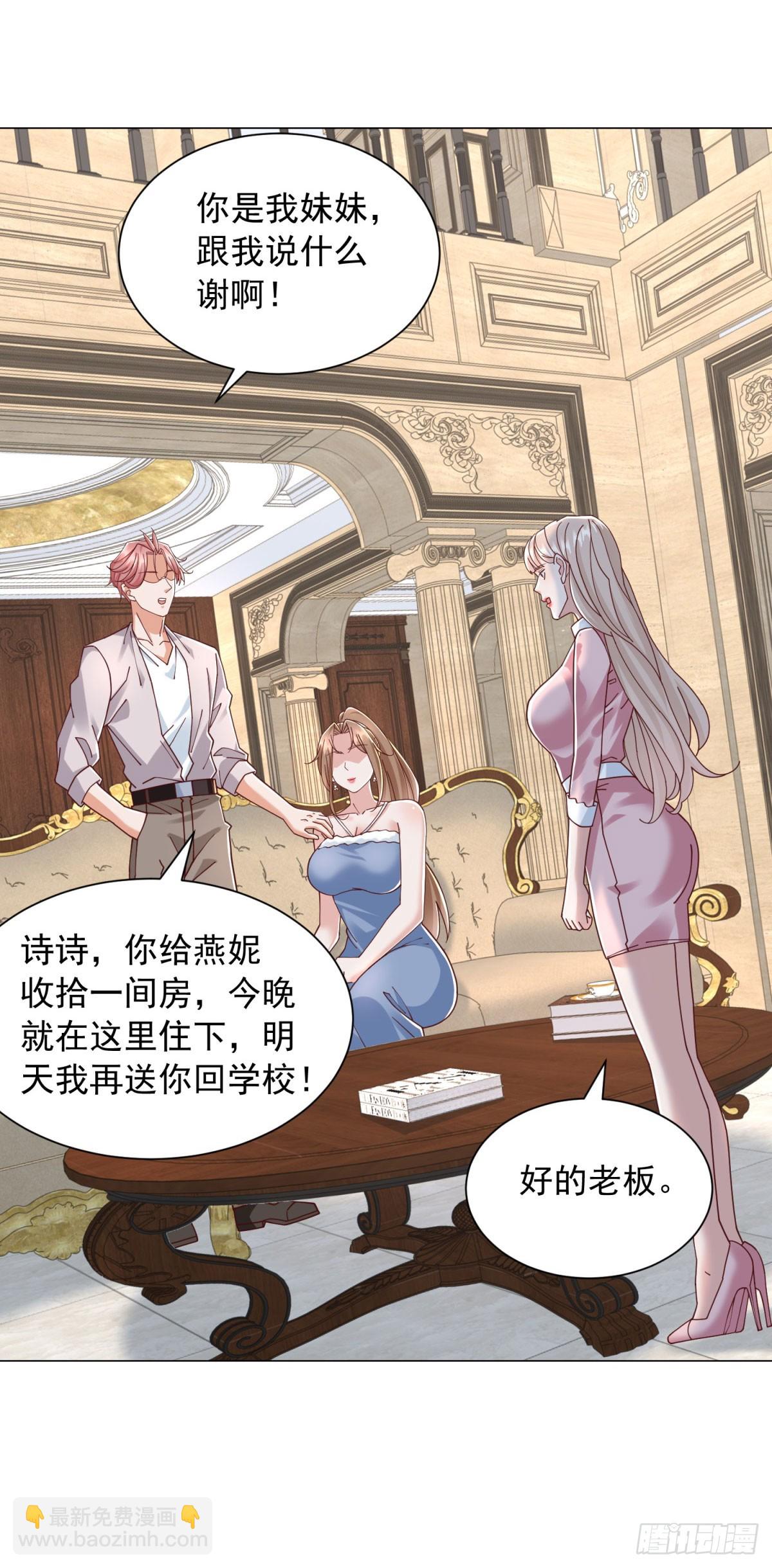 第137话 江湖救急-第138话