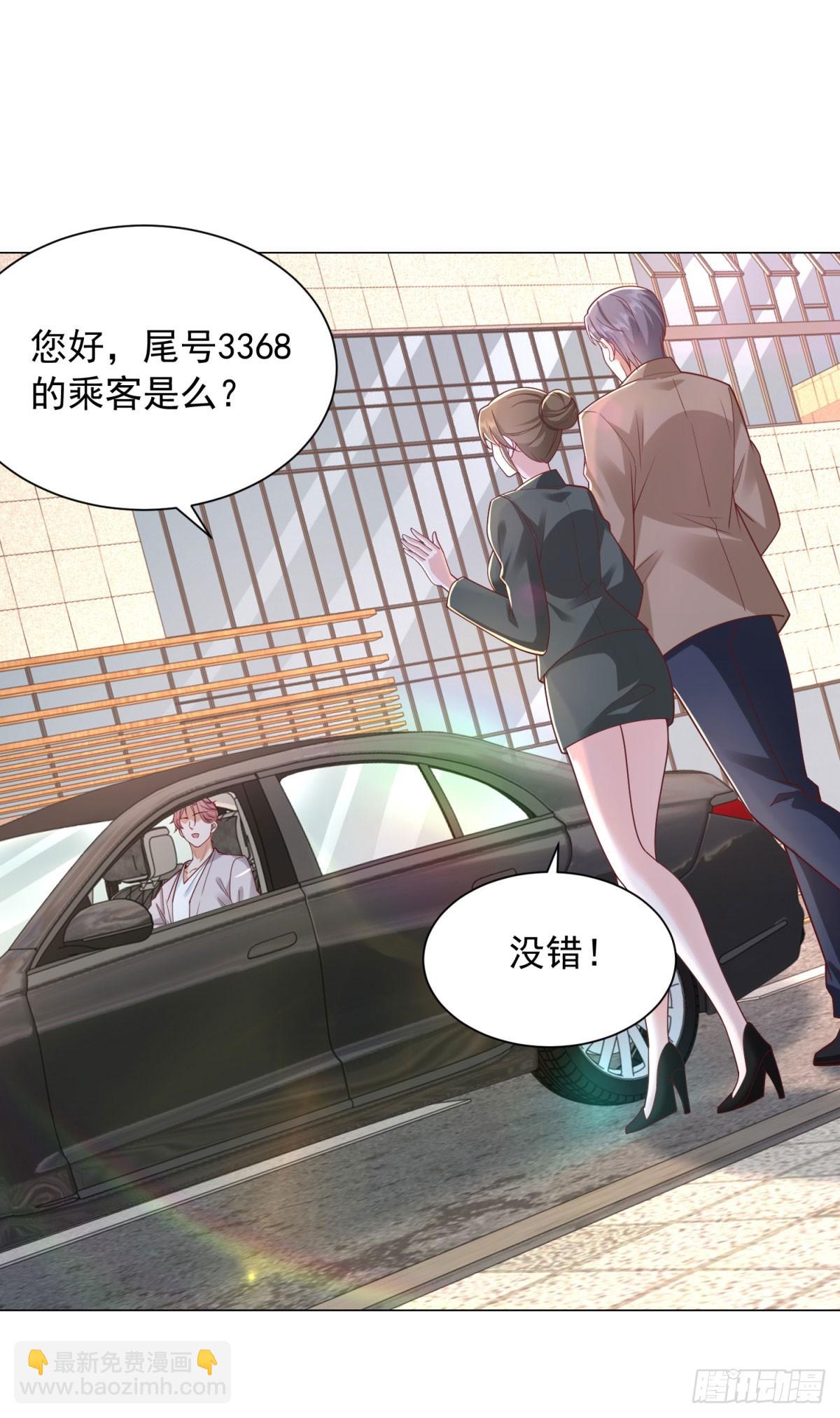 第137话 江湖救急-第138话