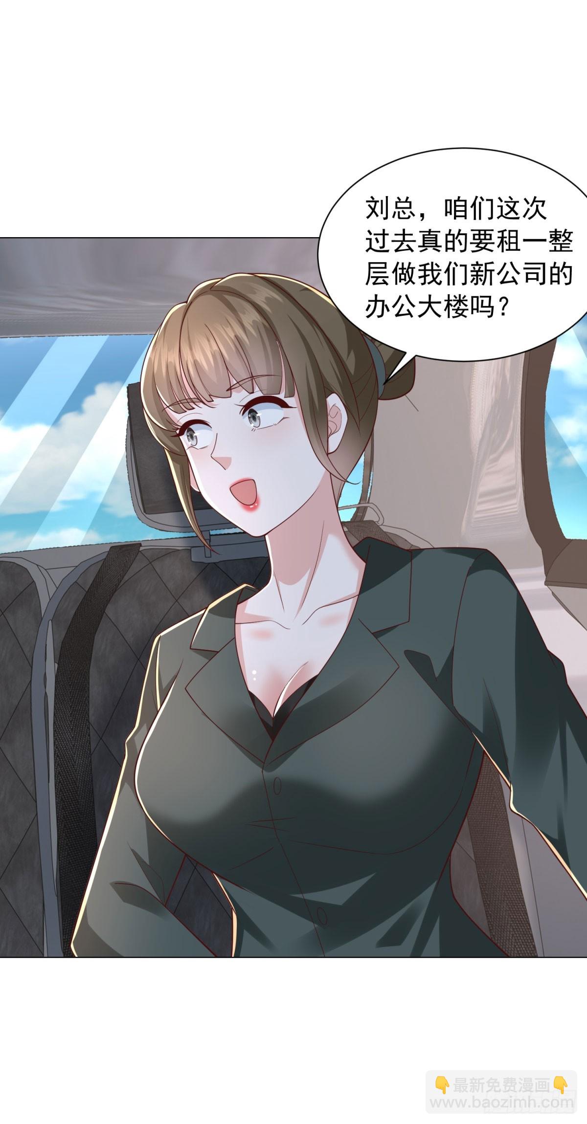 第137话 江湖救急-第138话