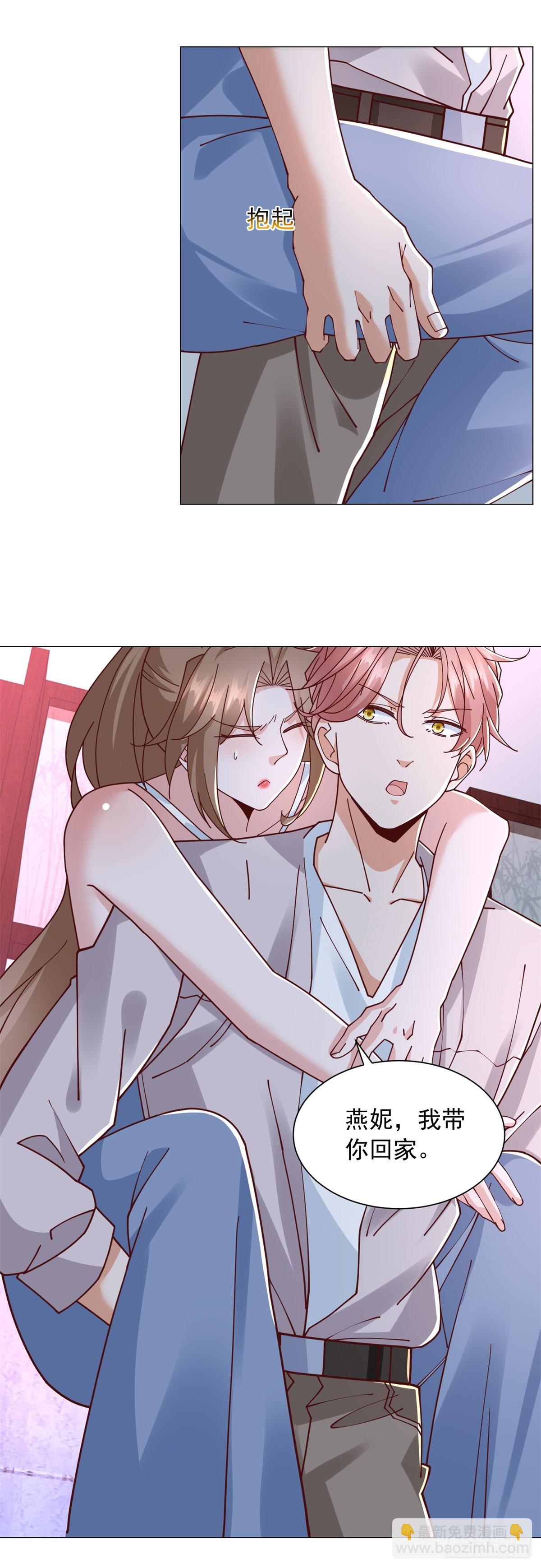 第137话 江湖救急-第138话