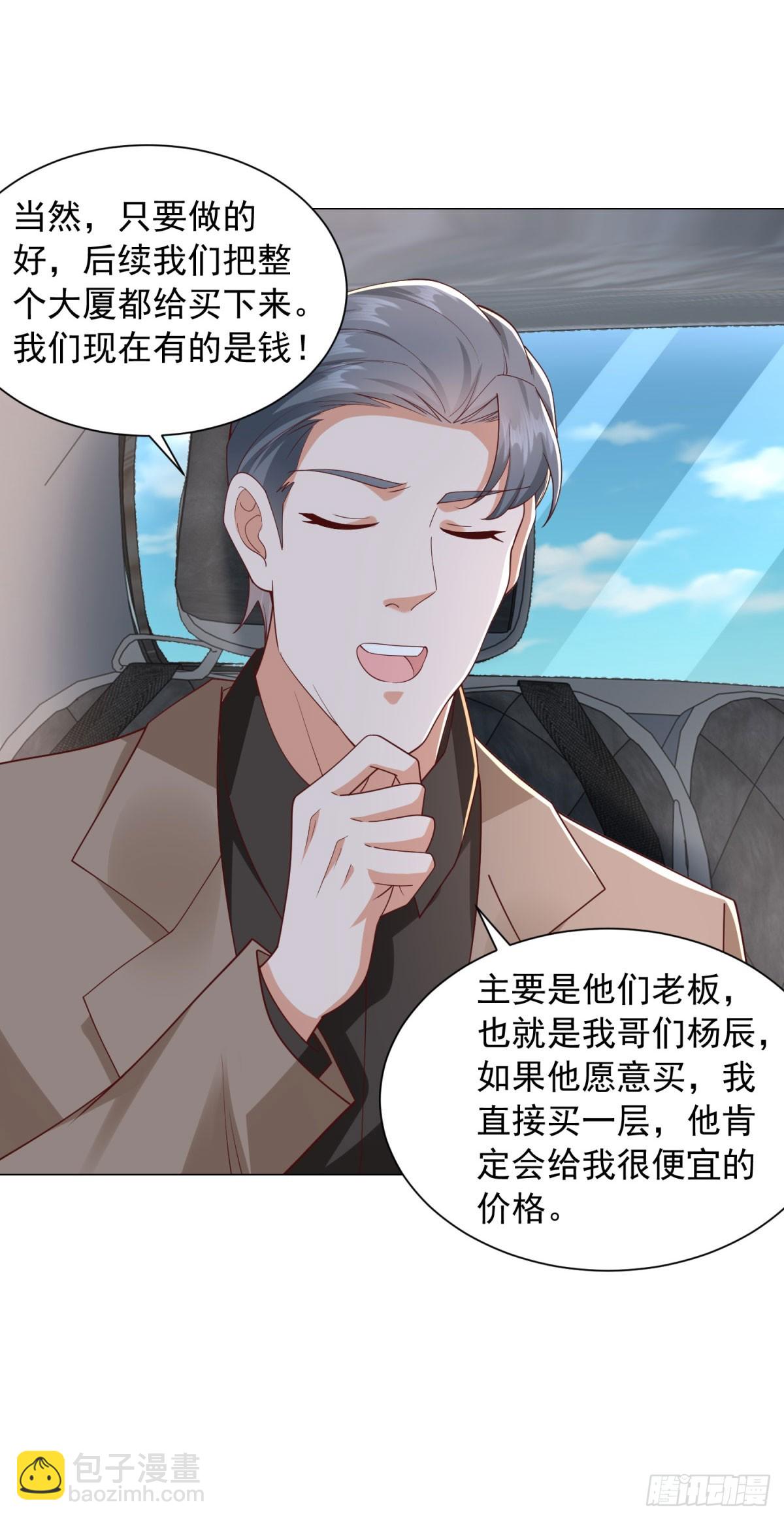 第137话 江湖救急-第138话