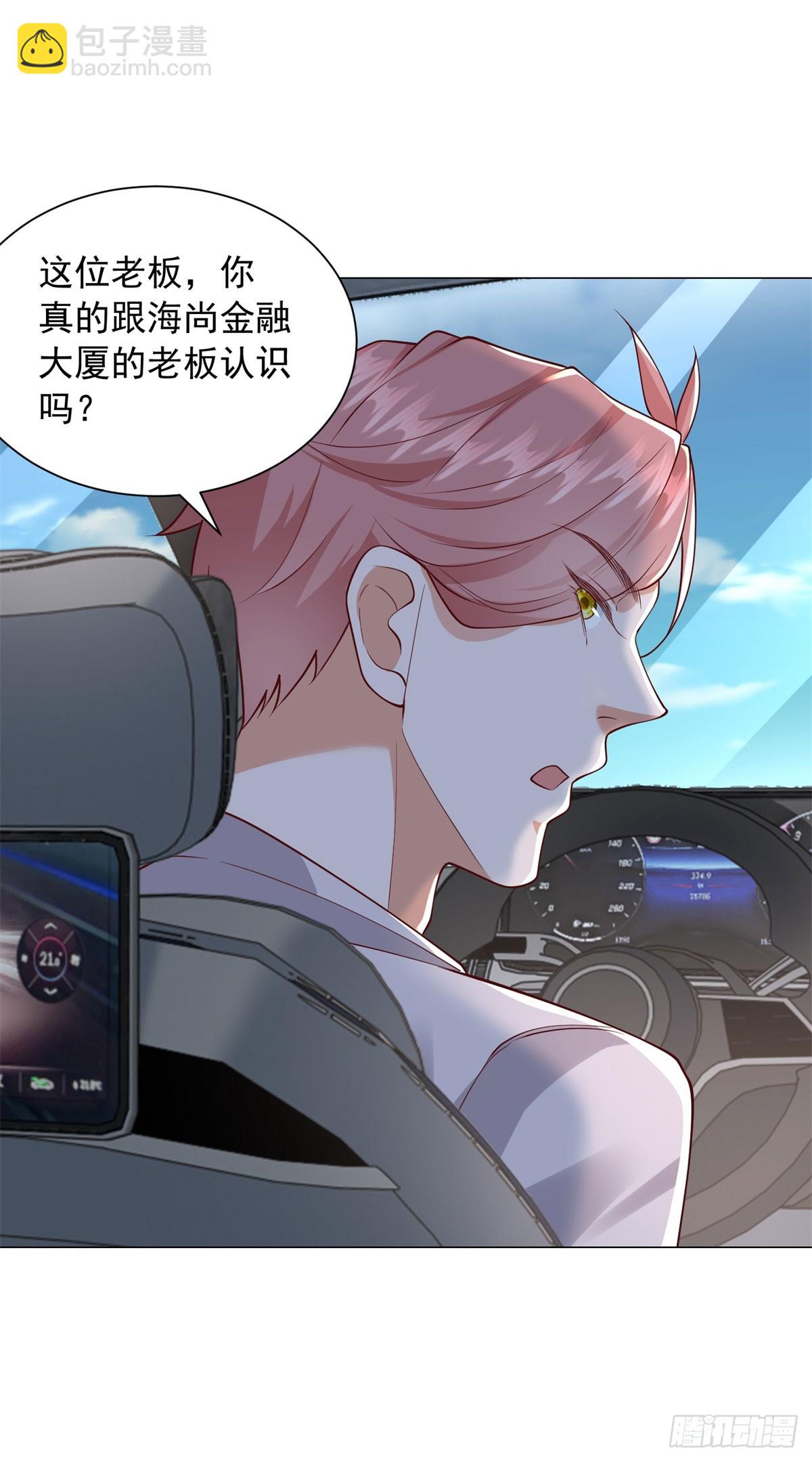 第137话 江湖救急-第138话