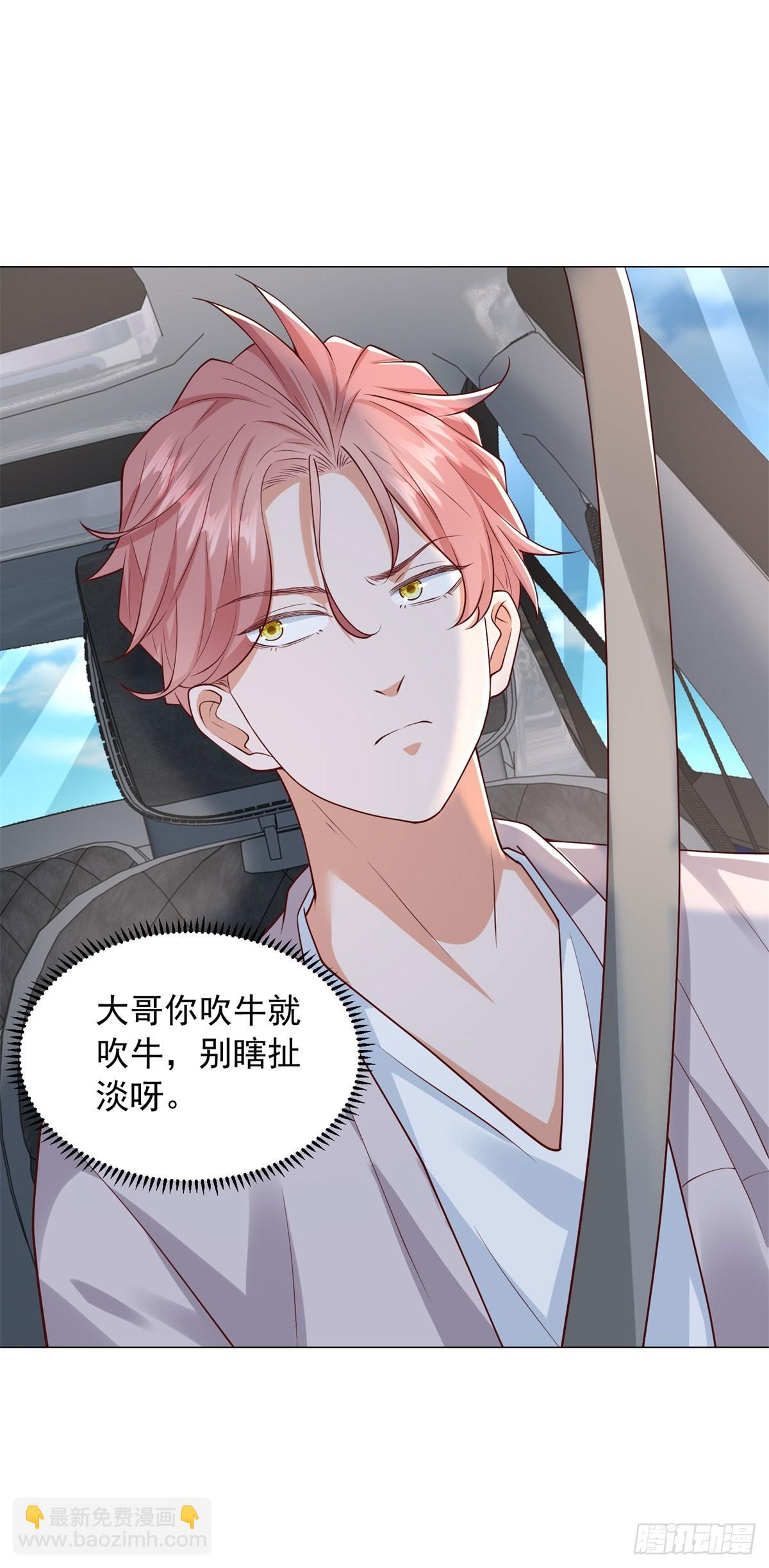 第137话 江湖救急-第138话