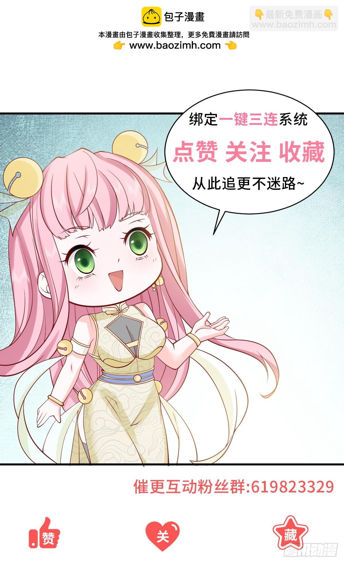 第137话 江湖救急-第138话