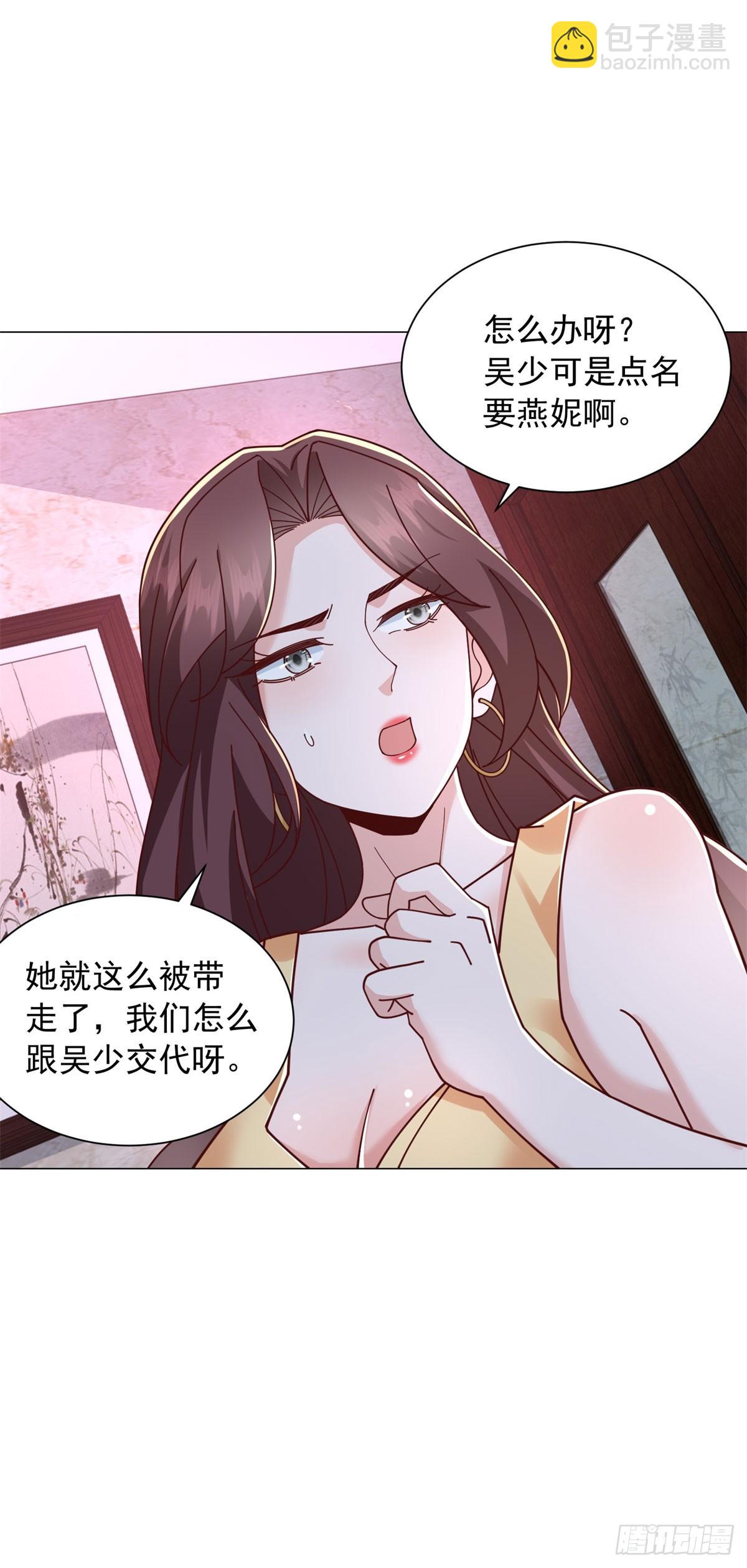 第137话 江湖救急-第138话