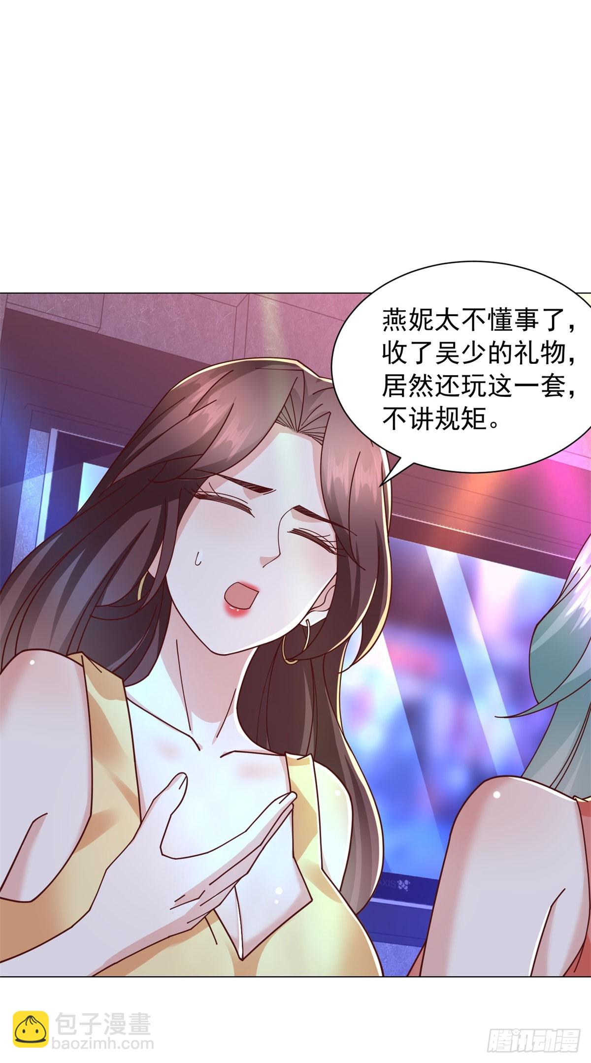 第137话 江湖救急-第138话