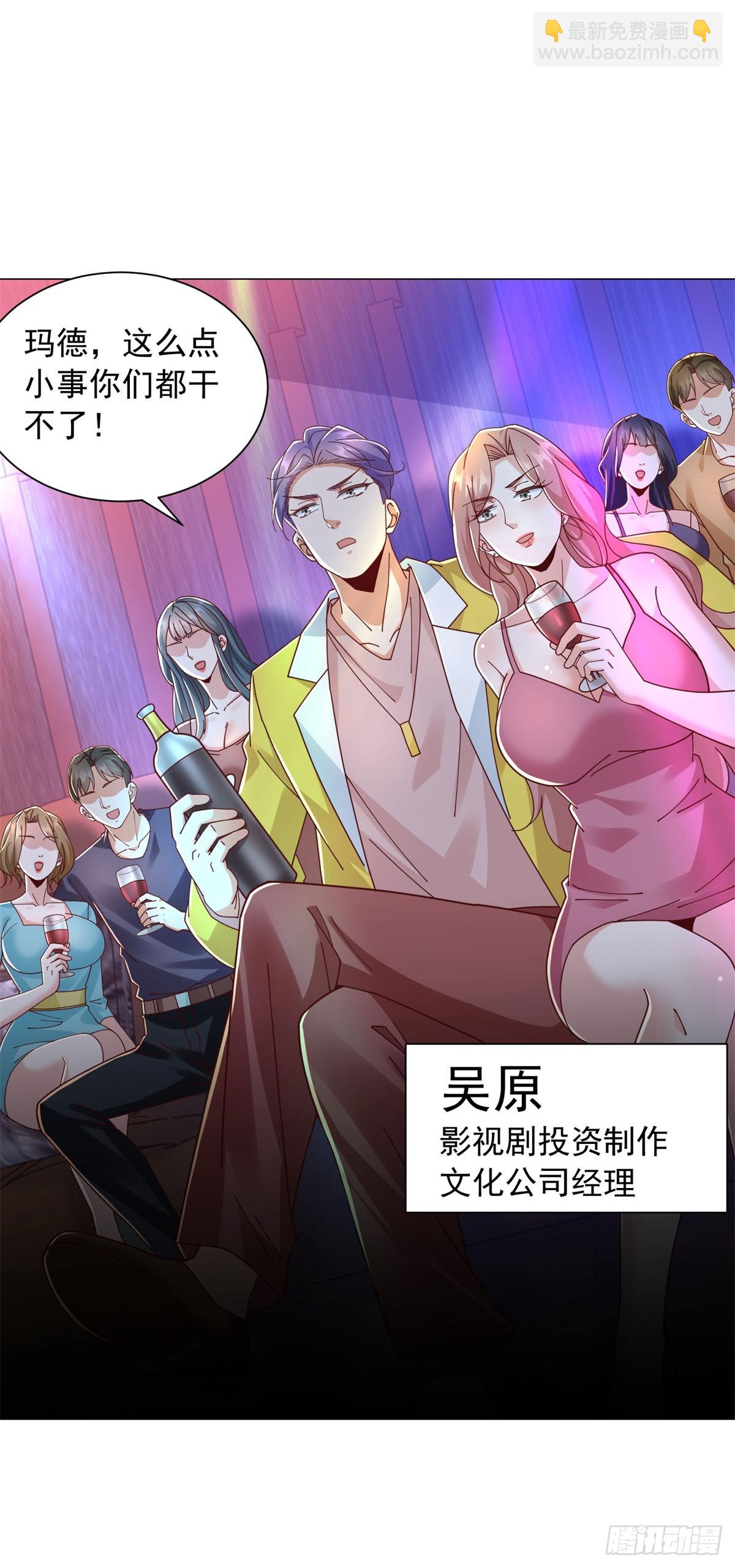 第137话 江湖救急-第138话