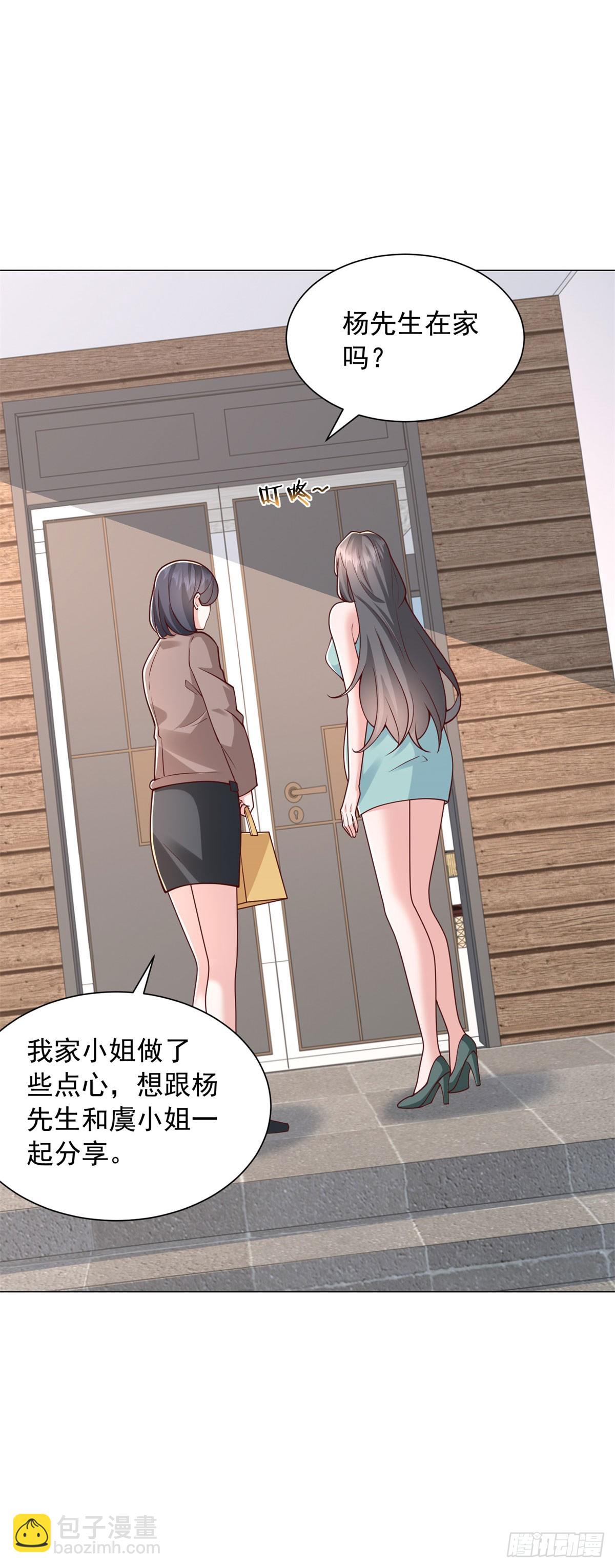 第139话 绘画大师-第140话