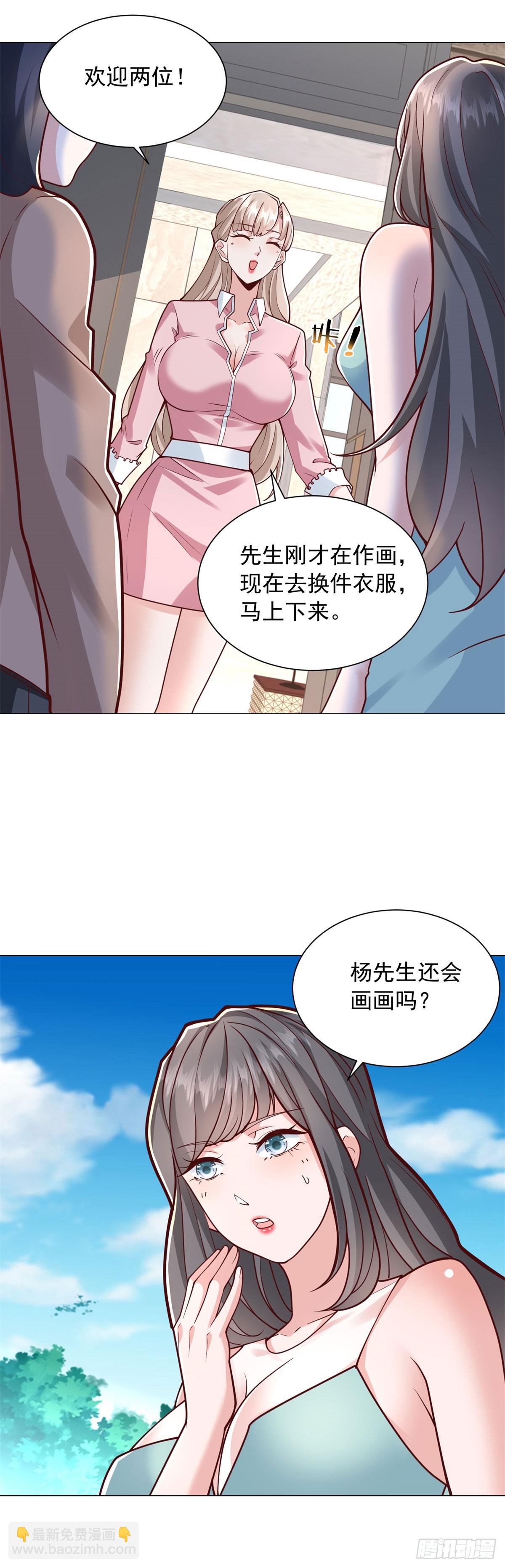 第139话 绘画大师-第140话