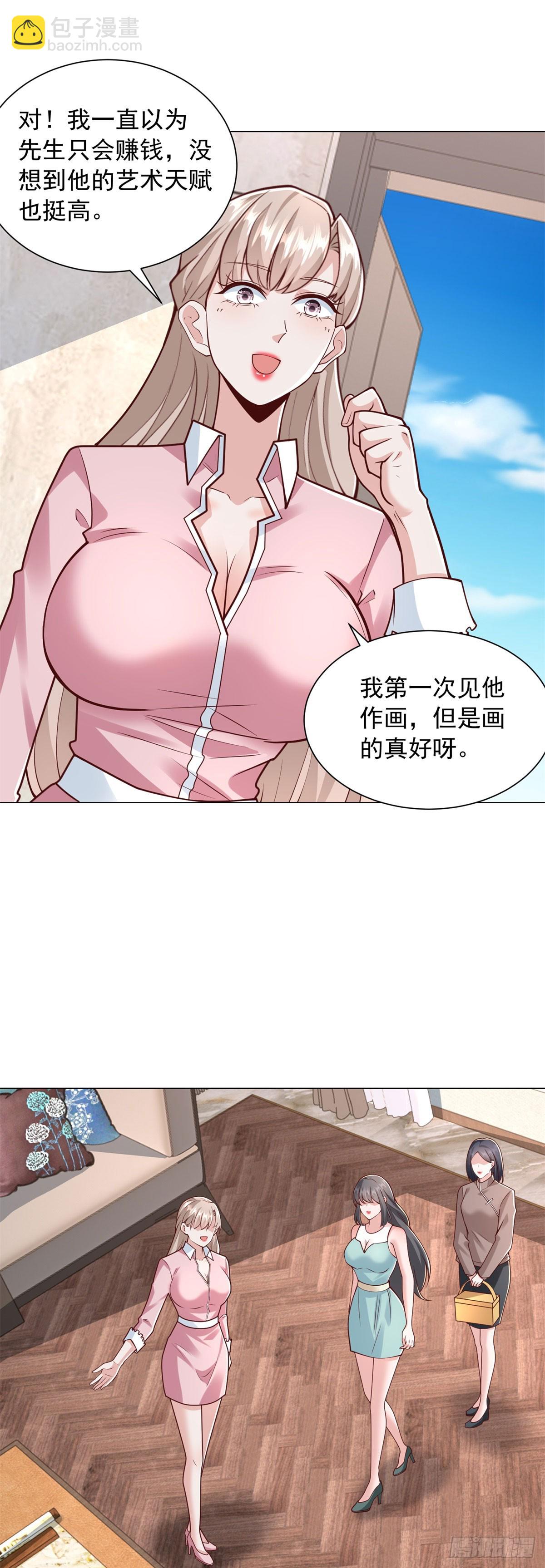 第139话 绘画大师-第140话