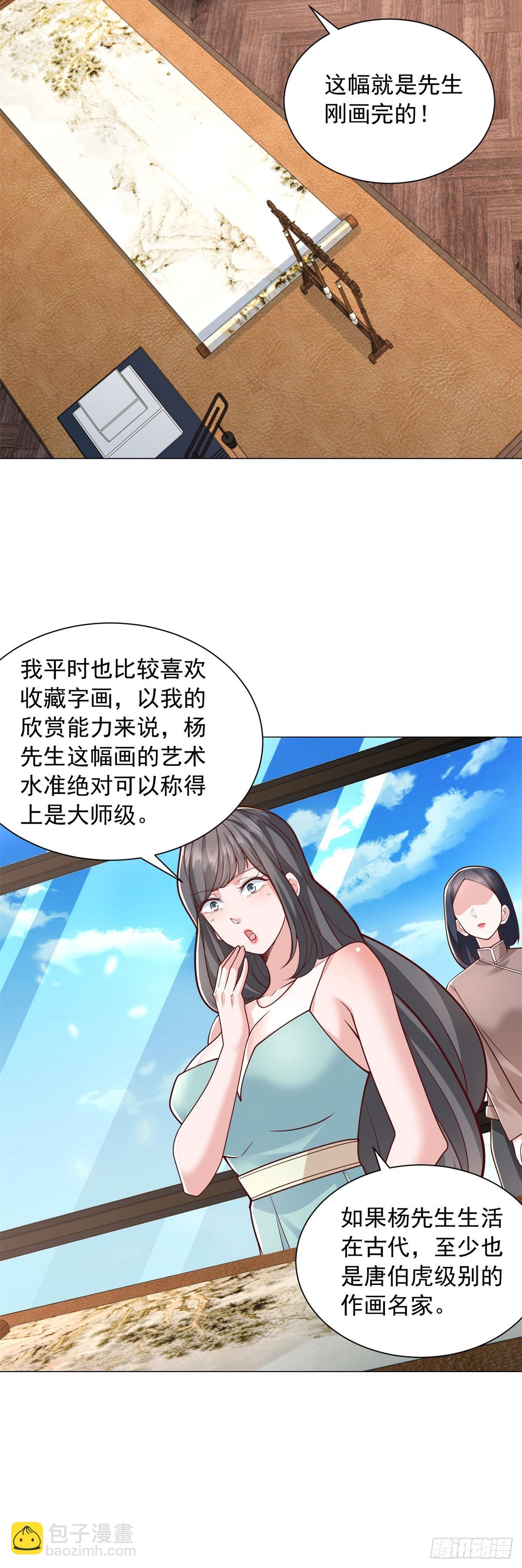第139话 绘画大师-第140话