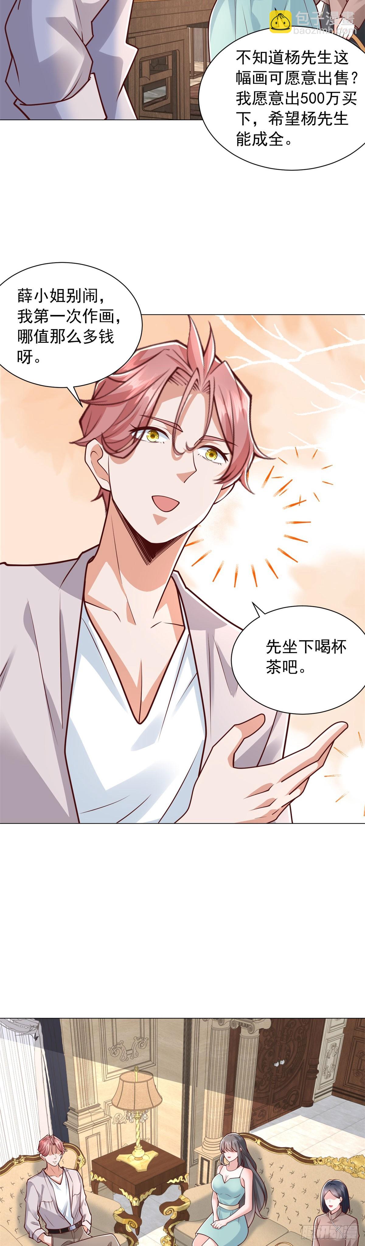 第139话 绘画大师-第140话