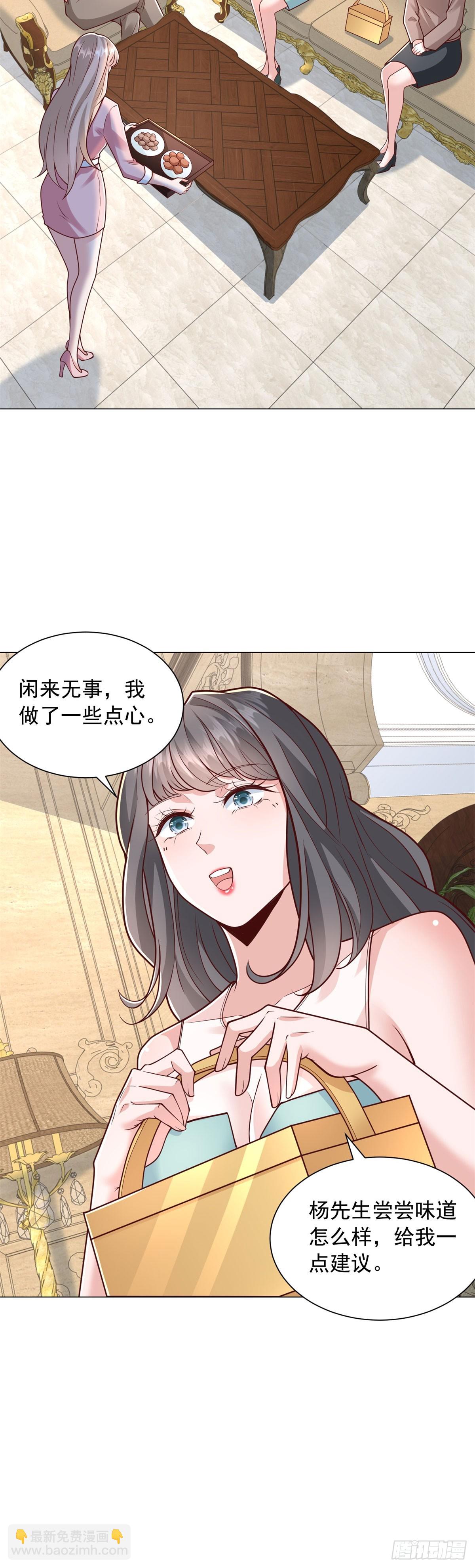 第139话 绘画大师-第140话