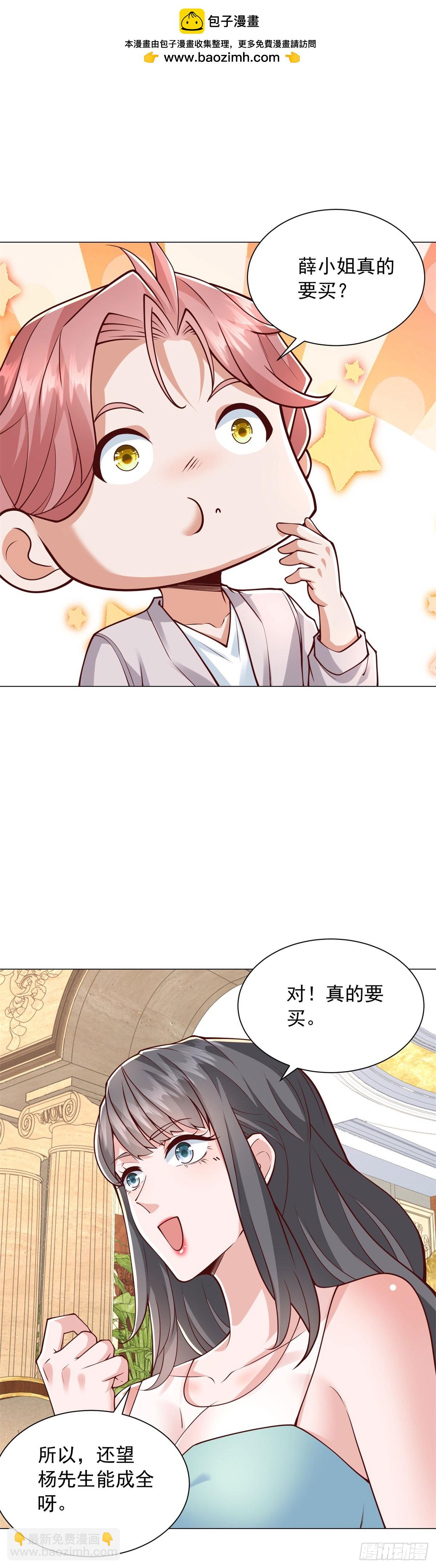 第139话 绘画大师-第140话