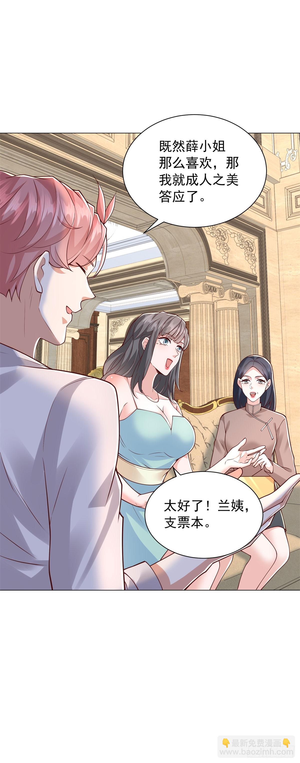 第139话 绘画大师-第140话