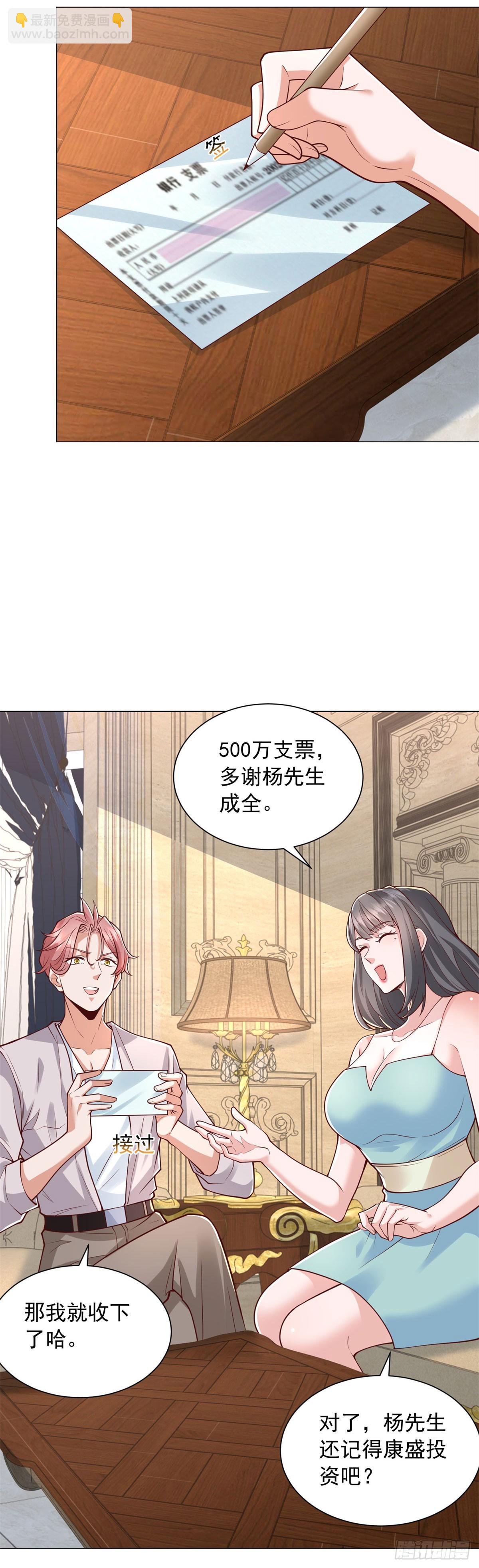 第139话 绘画大师-第140话