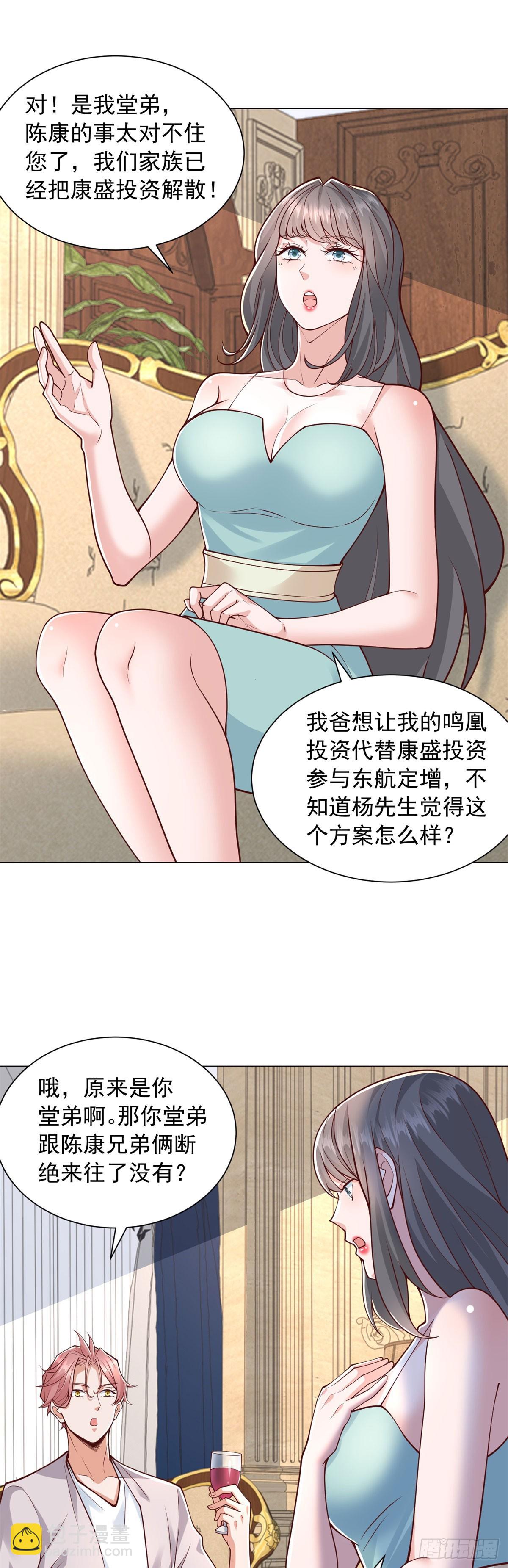 第139话 绘画大师-第140话