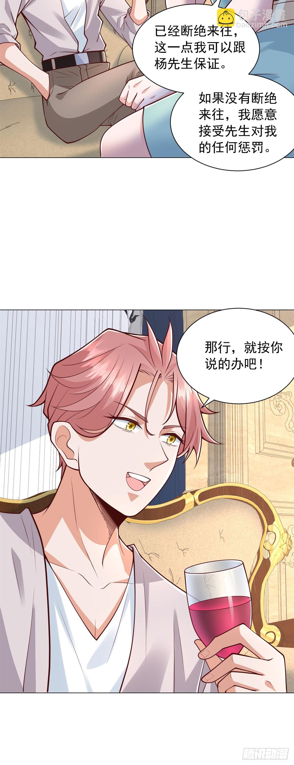 第139话 绘画大师-第140话