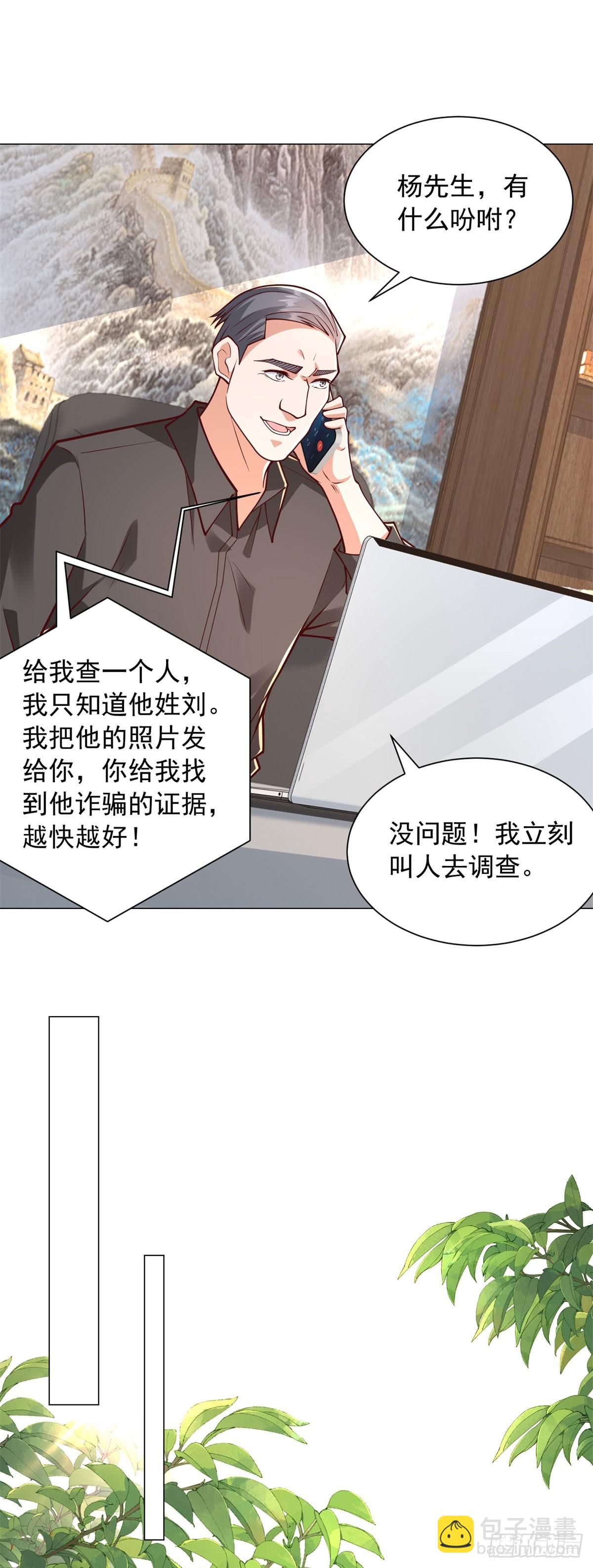 第139话 绘画大师-第140话