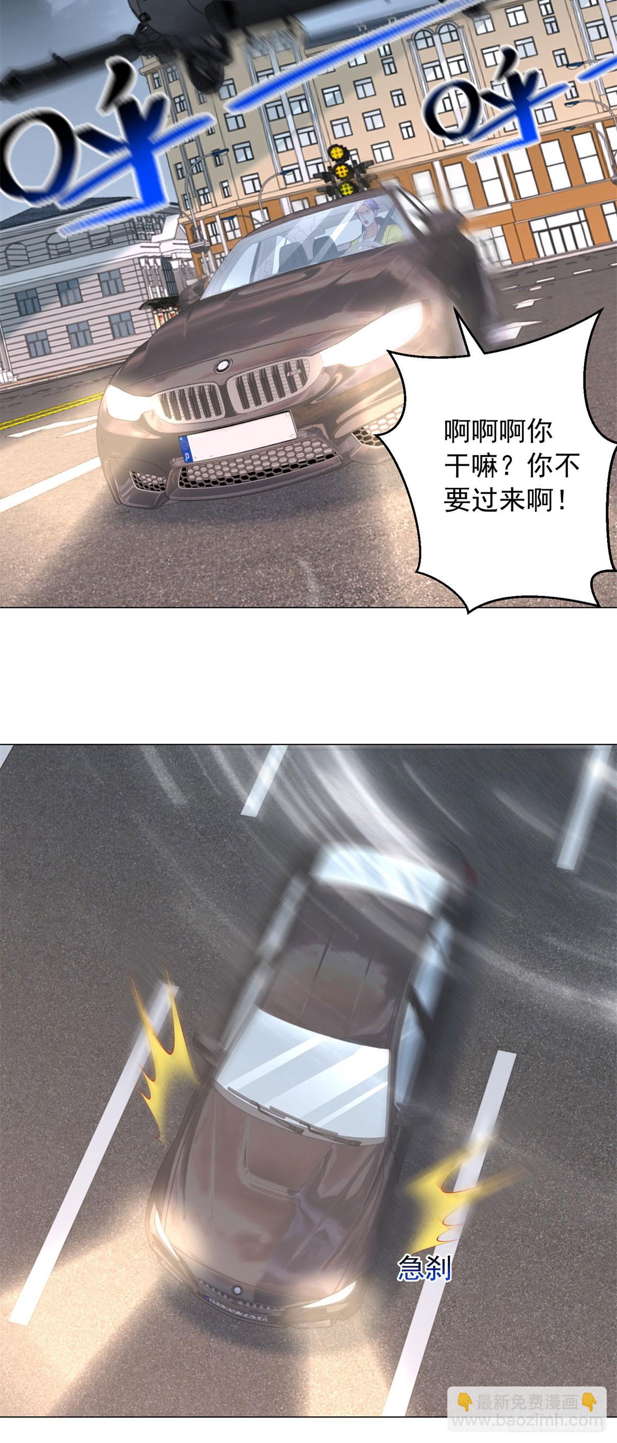 第141话 直飞追捕-第142话