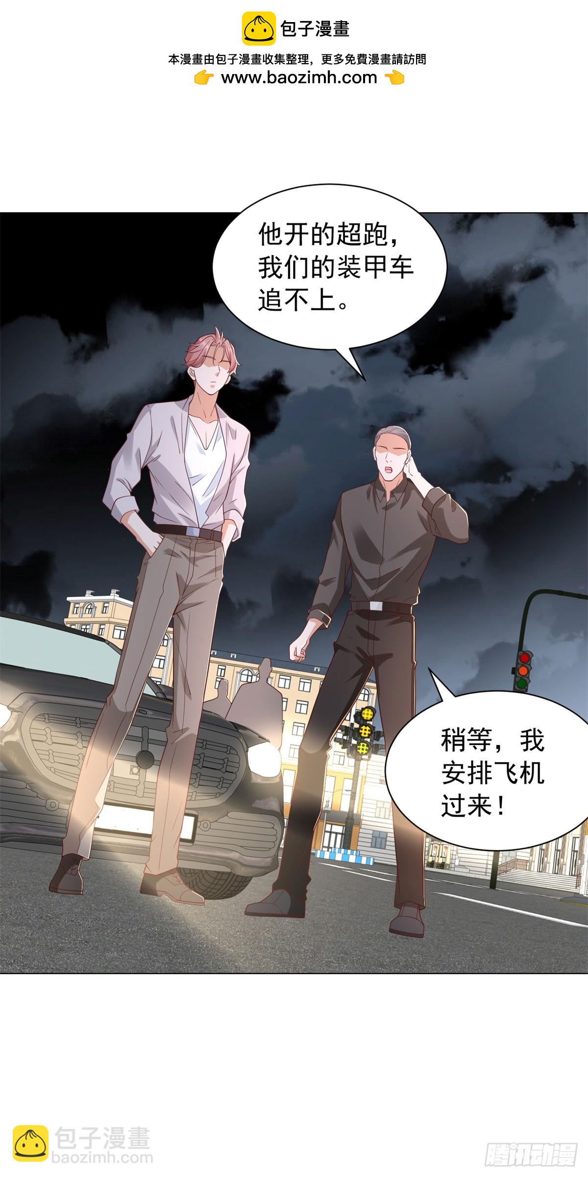 第141话 直飞追捕-第142话