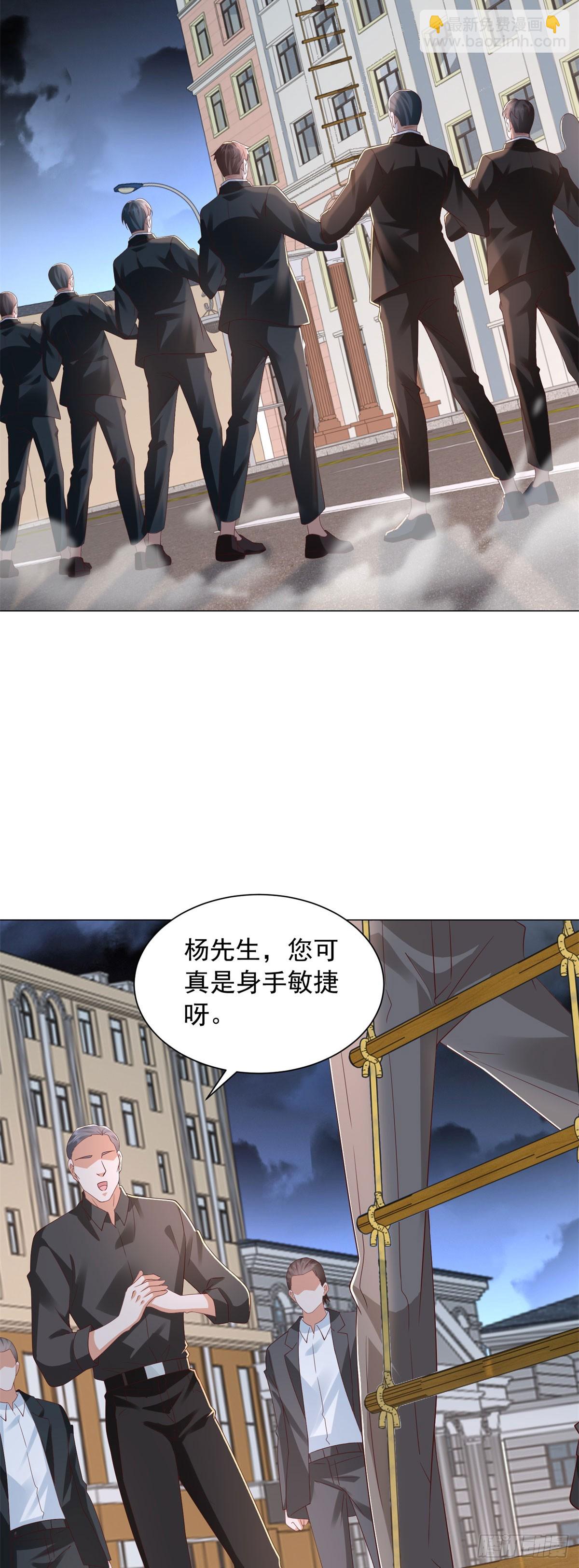 第141话 直飞追捕-第142话