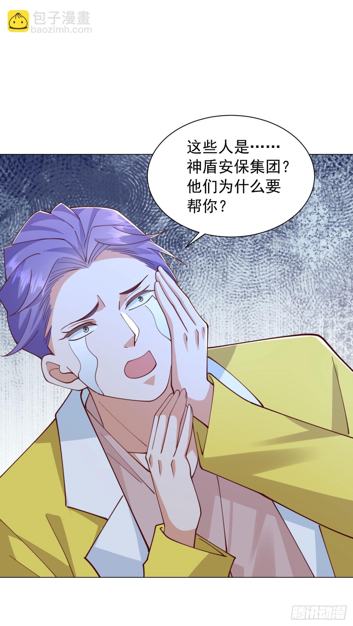 第141话 直飞追捕-第142话