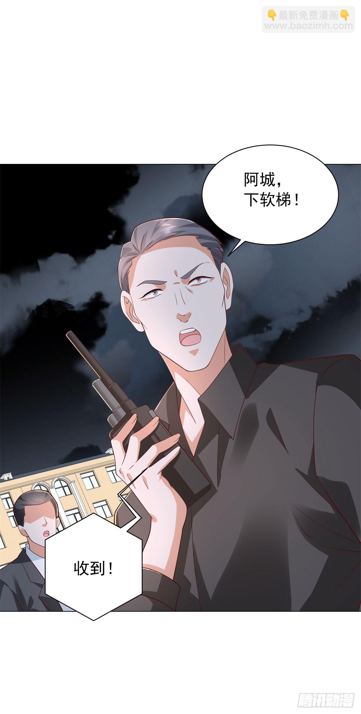 第141话 直飞追捕-第142话