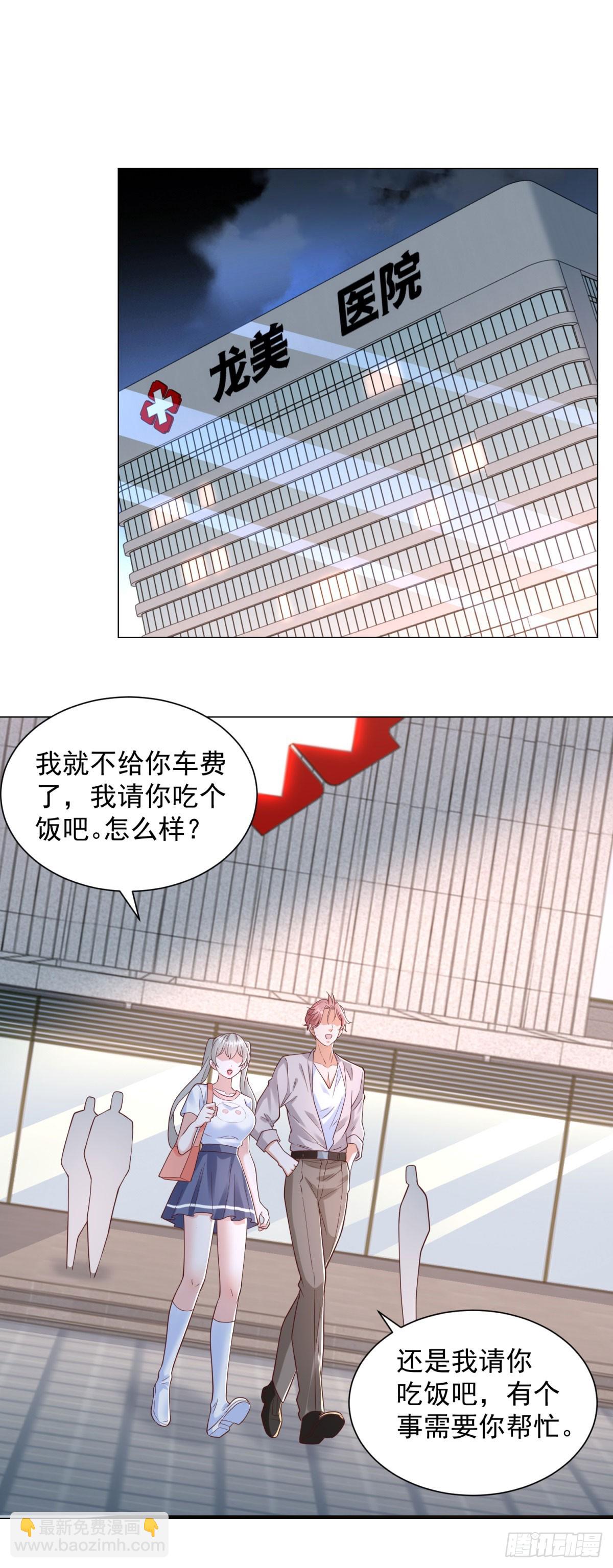 第142话 又是套路-第156话