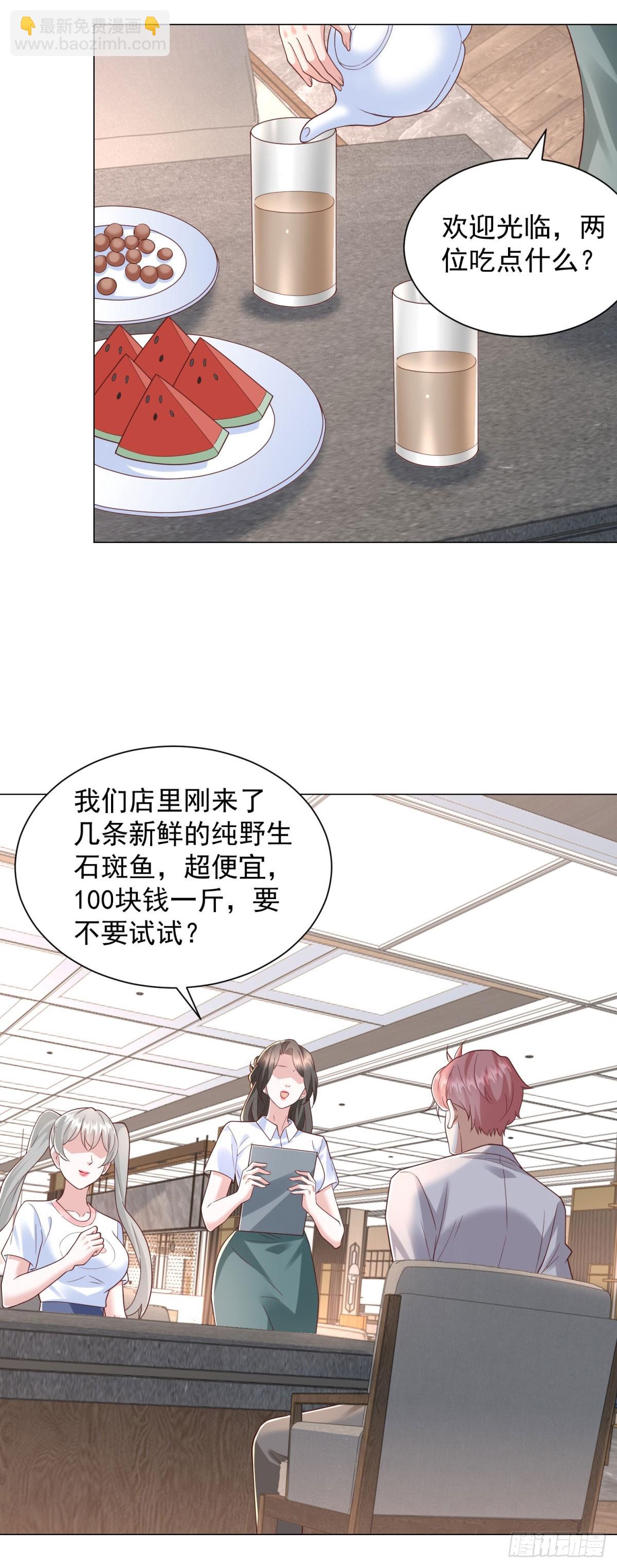 第142话 又是套路-第156话