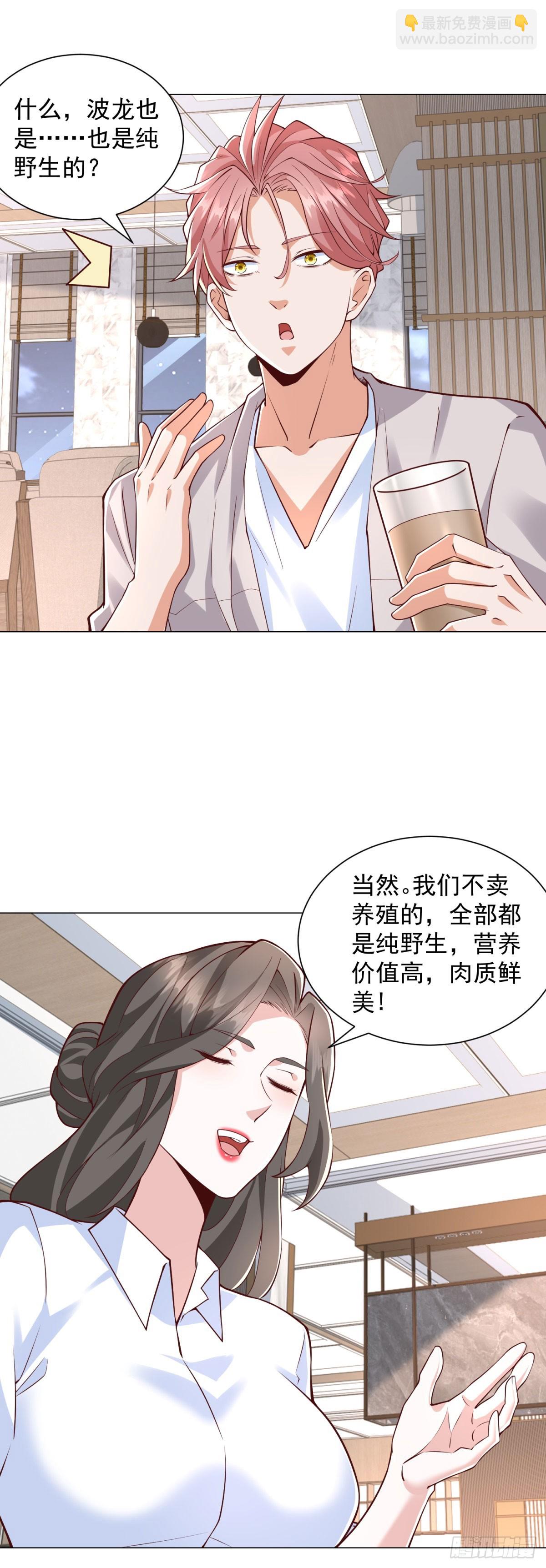 第142话 又是套路-第156话