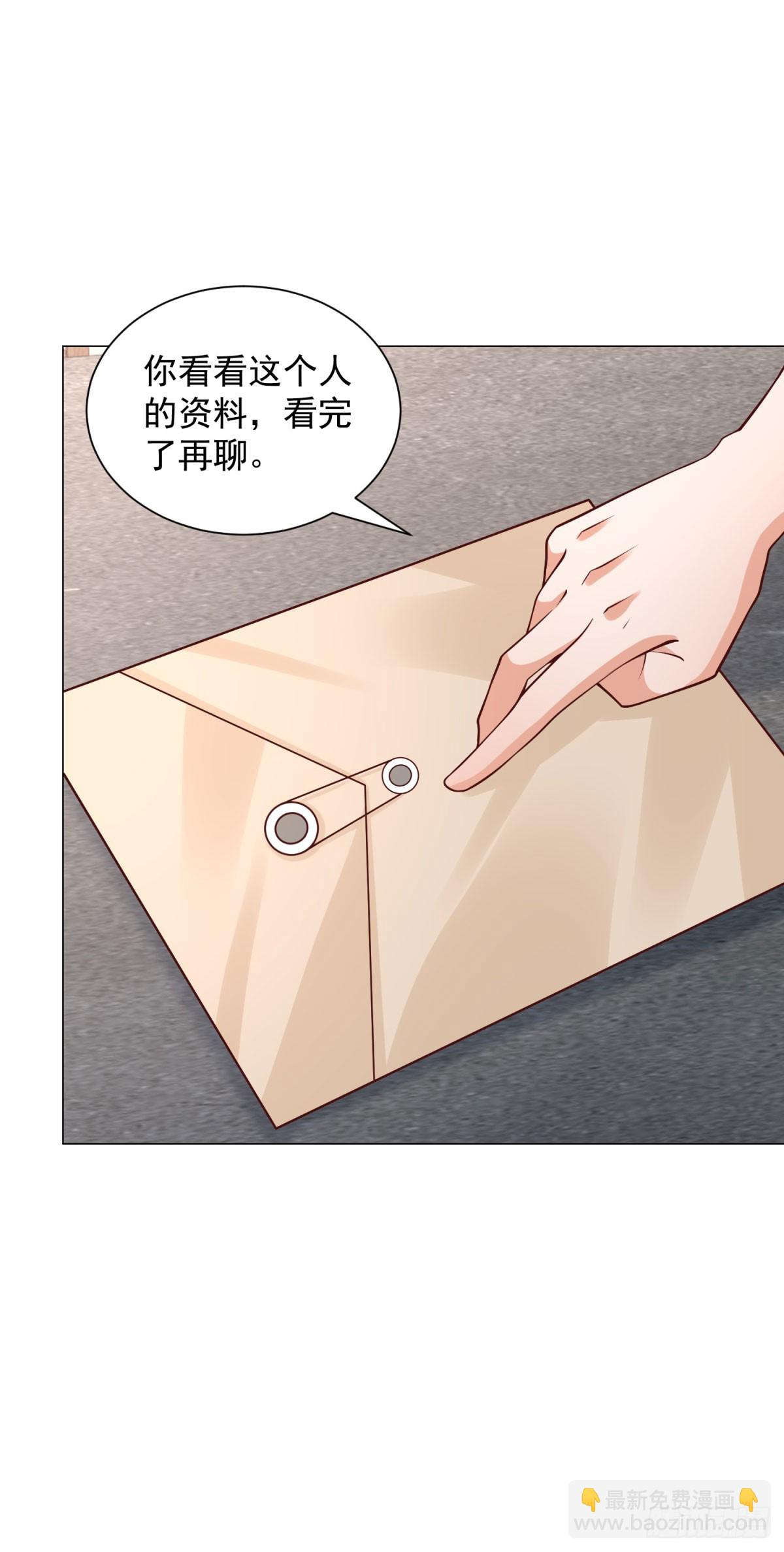 第142话 又是套路-第156话