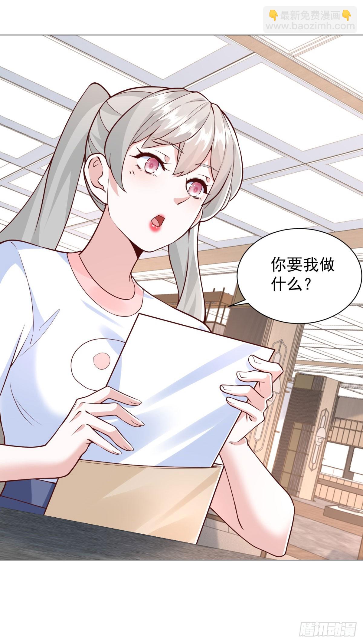 第142话 又是套路-第156话