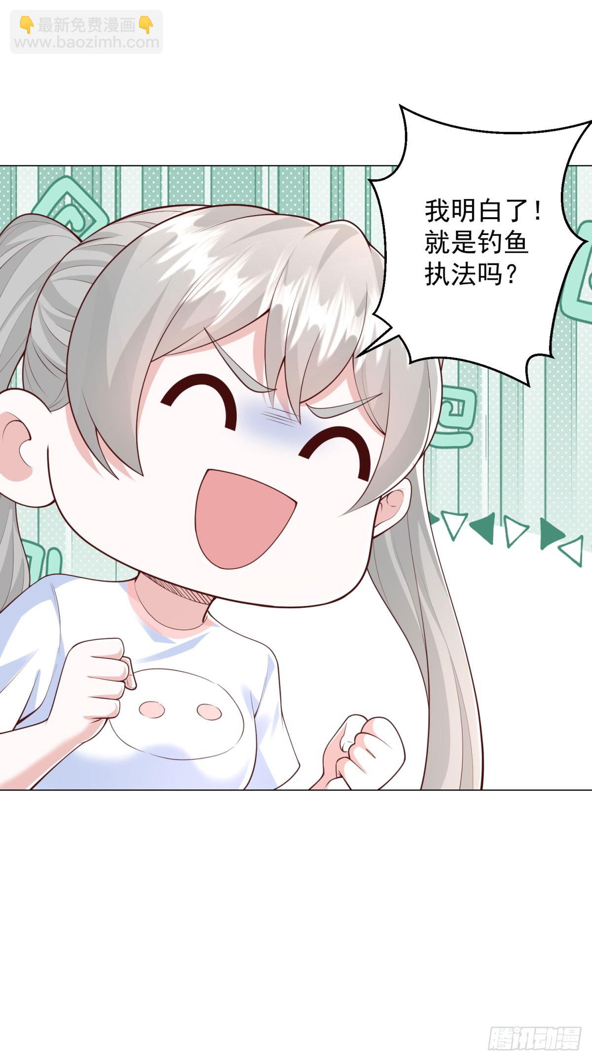 第142话 又是套路-第156话