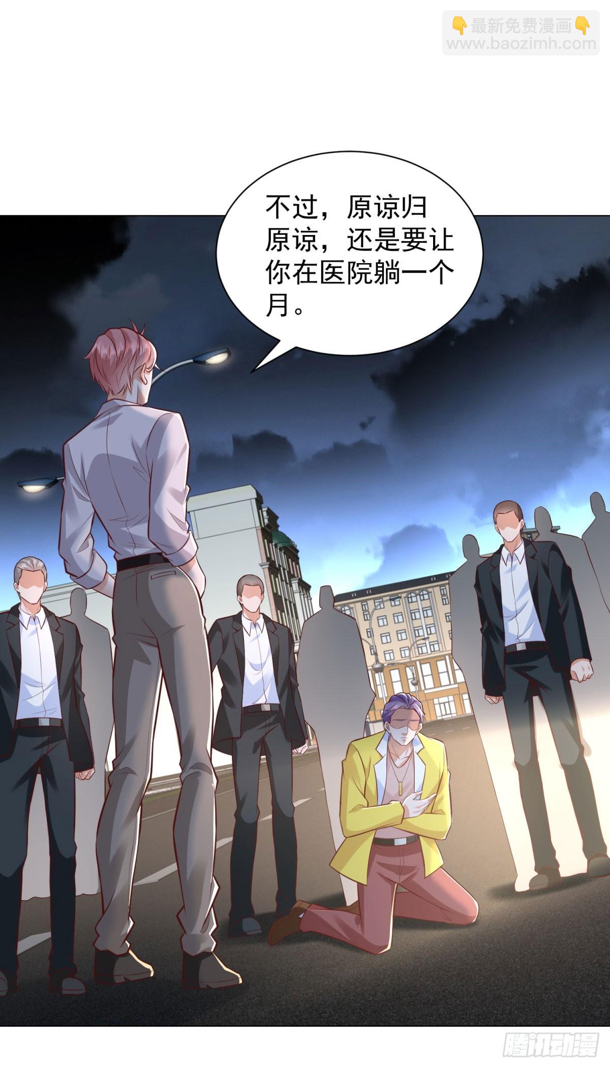 第142话 又是套路-第156话
