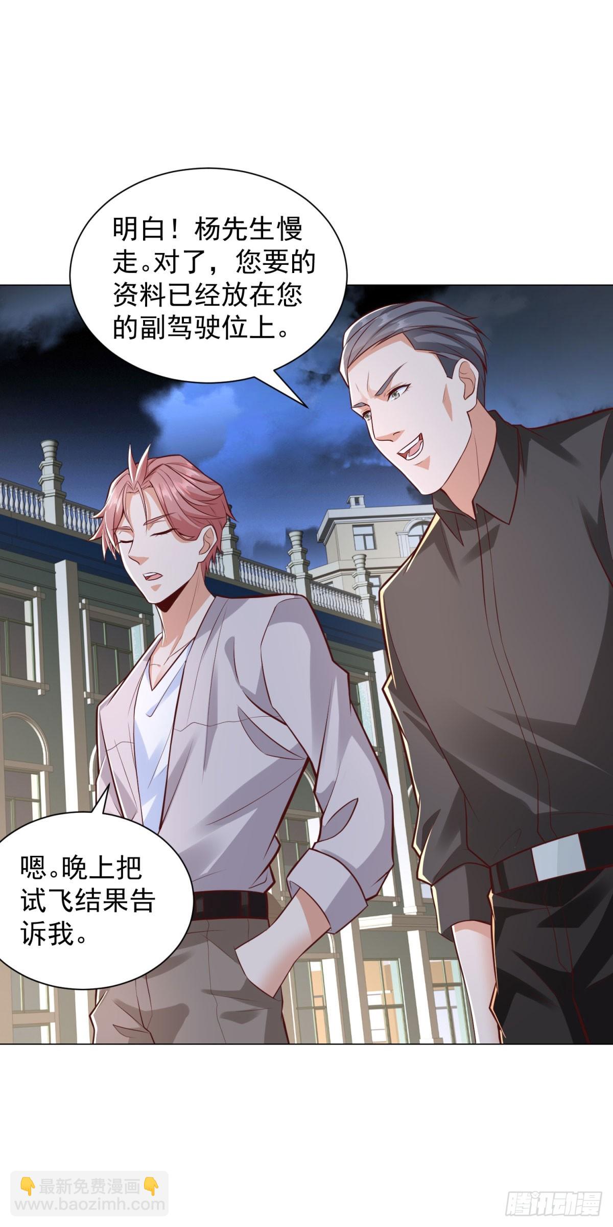第142话 又是套路-第156话