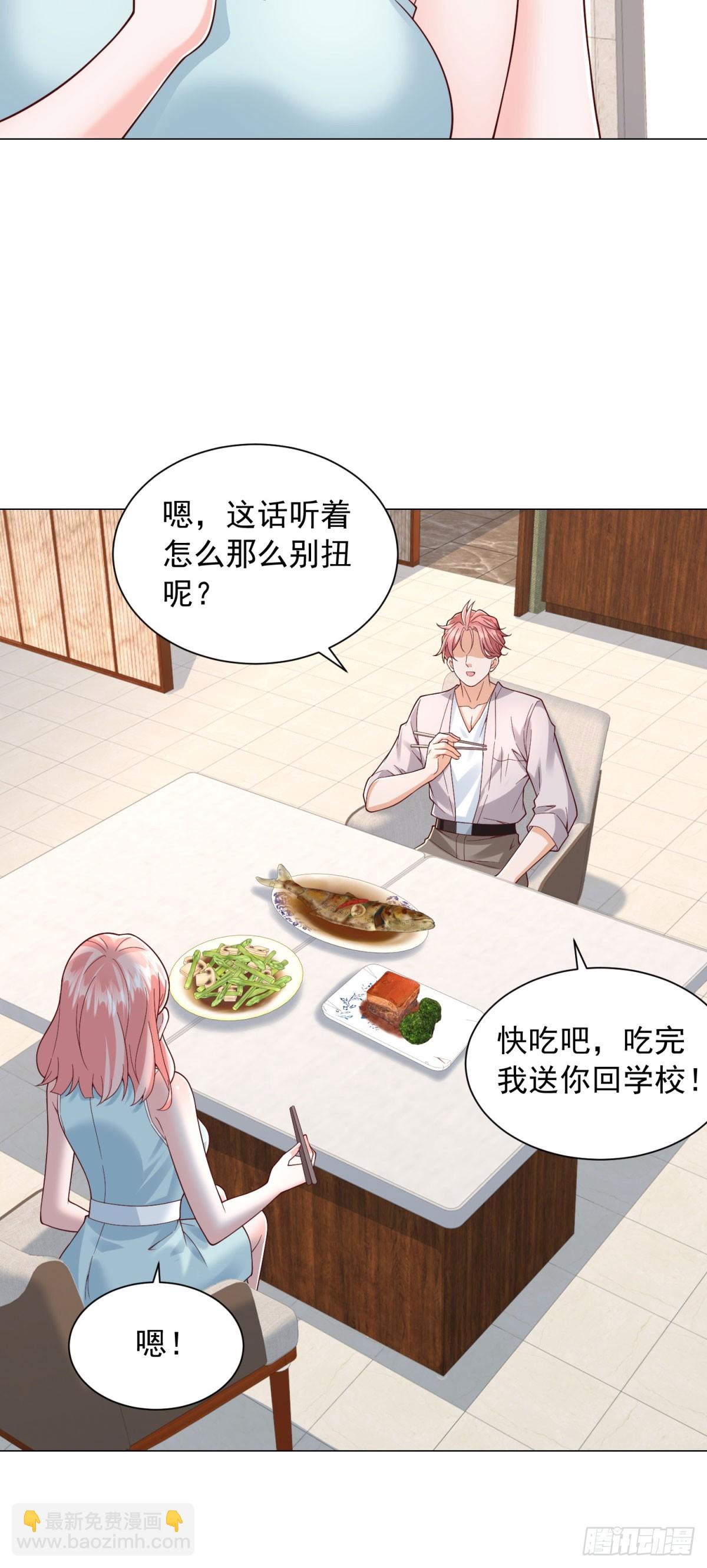 第143话 有人吃回扣-第144话
